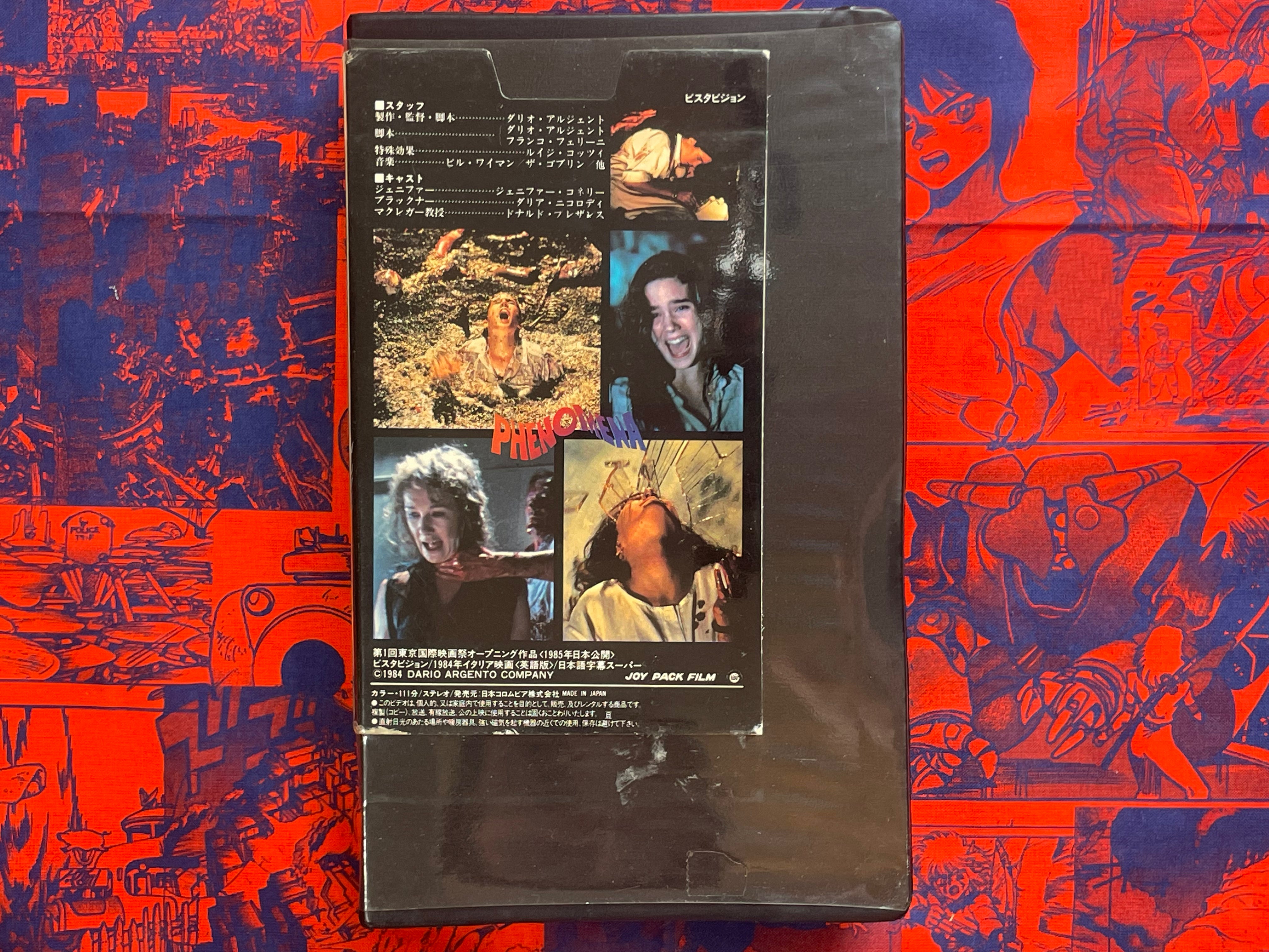 Phenomena - Japanese Dub VHS
