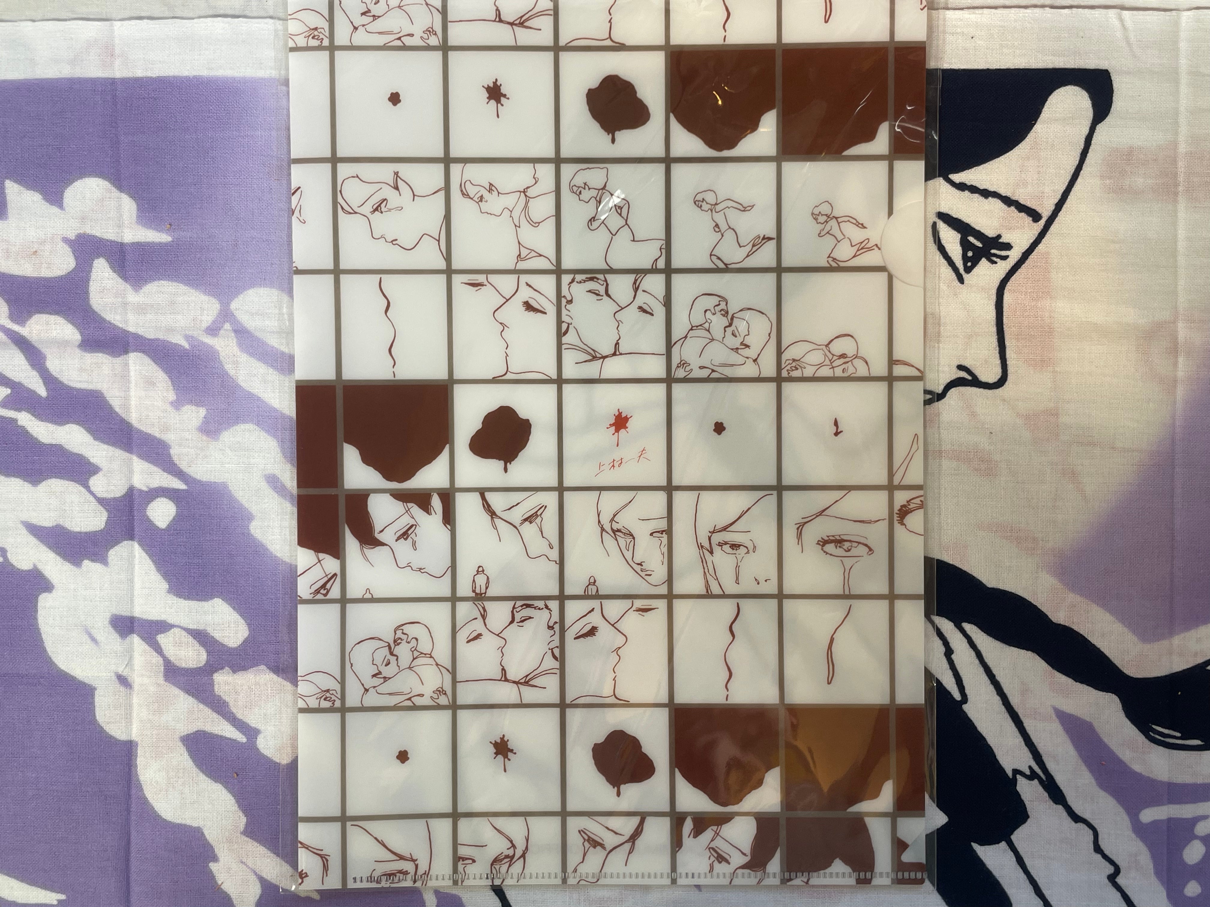 Kamimura Kazuo Clear File #2