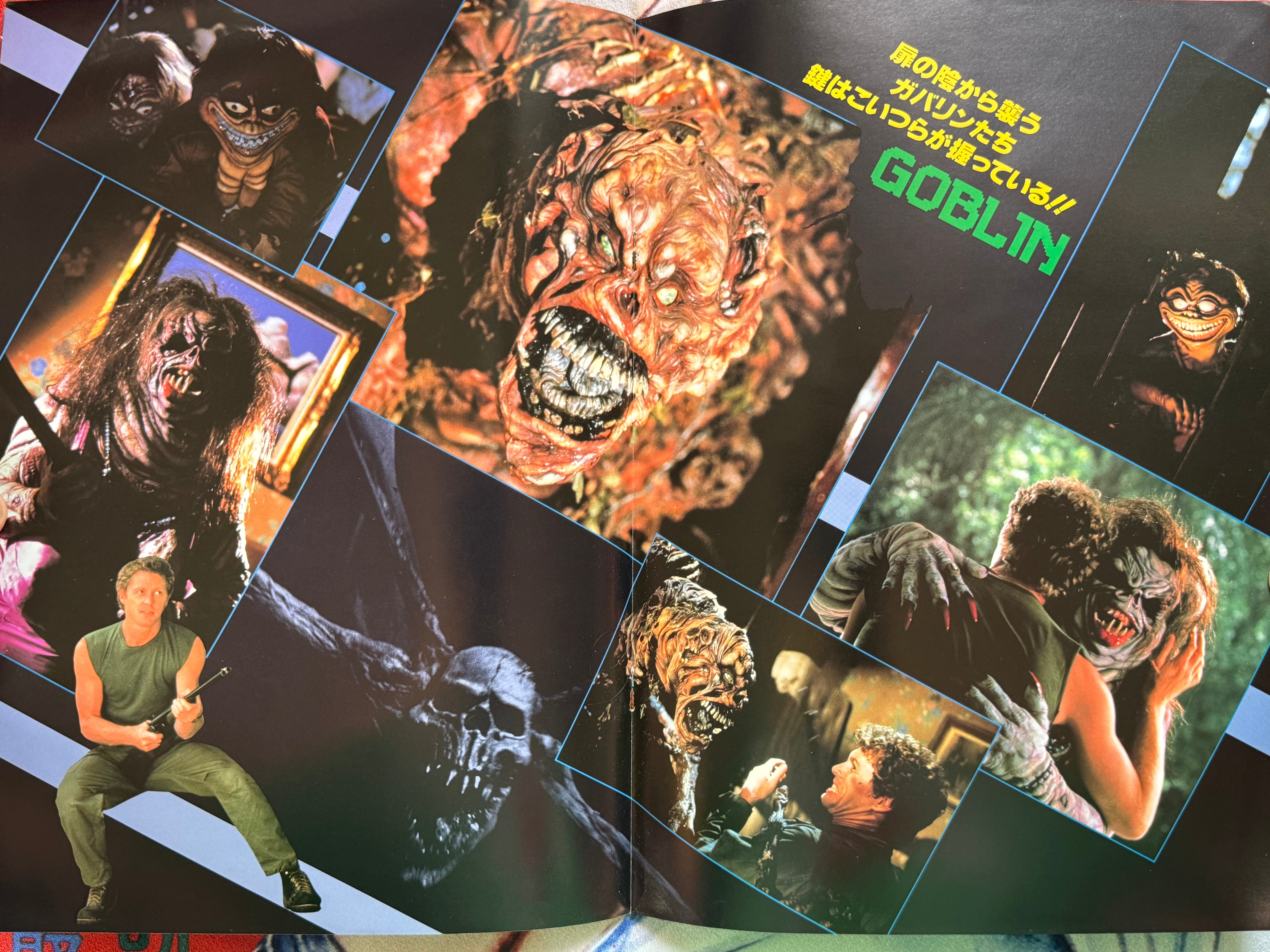 Goblin Japanese Movie Pamphlet (1986)