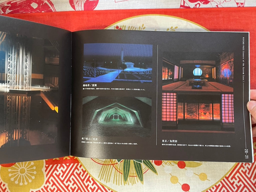 Movie Pamphlet: Psycho-Pass Sinners of the System Case 1 (2019)