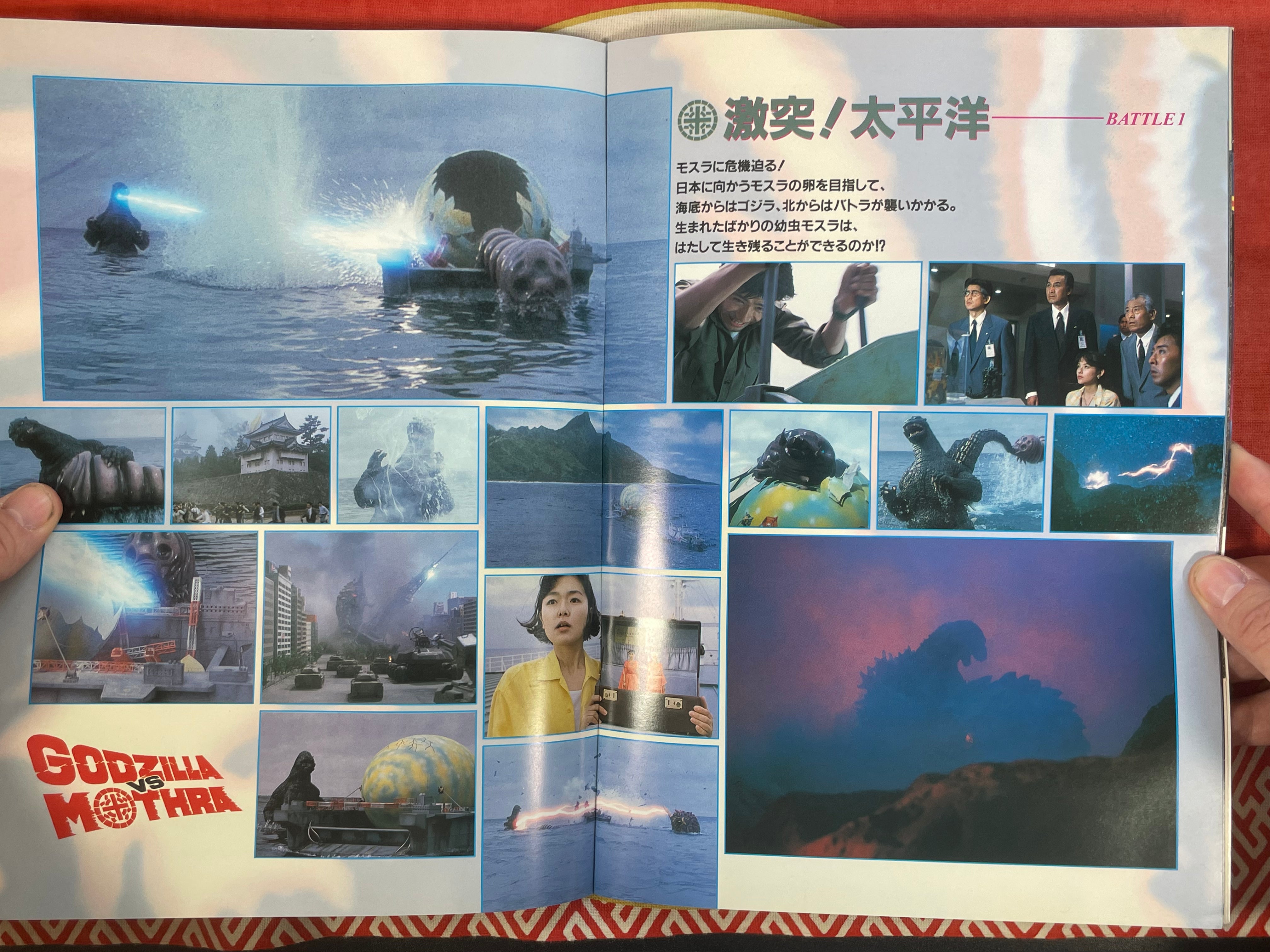 Godzilla vs Mothera Movie Pamphlet