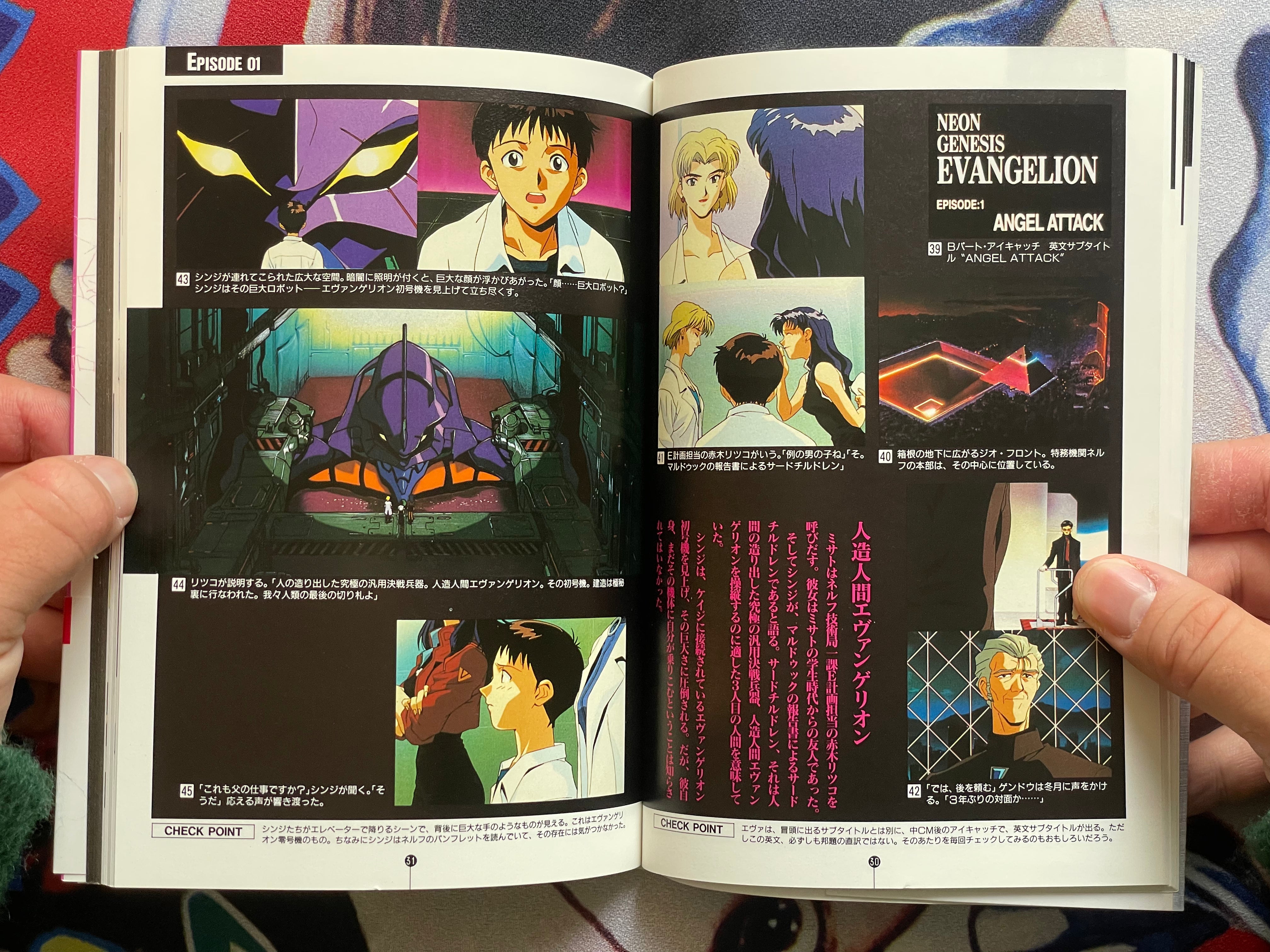 Neon Genesis Evangelion Film Book Vol. 1-9 (1995)