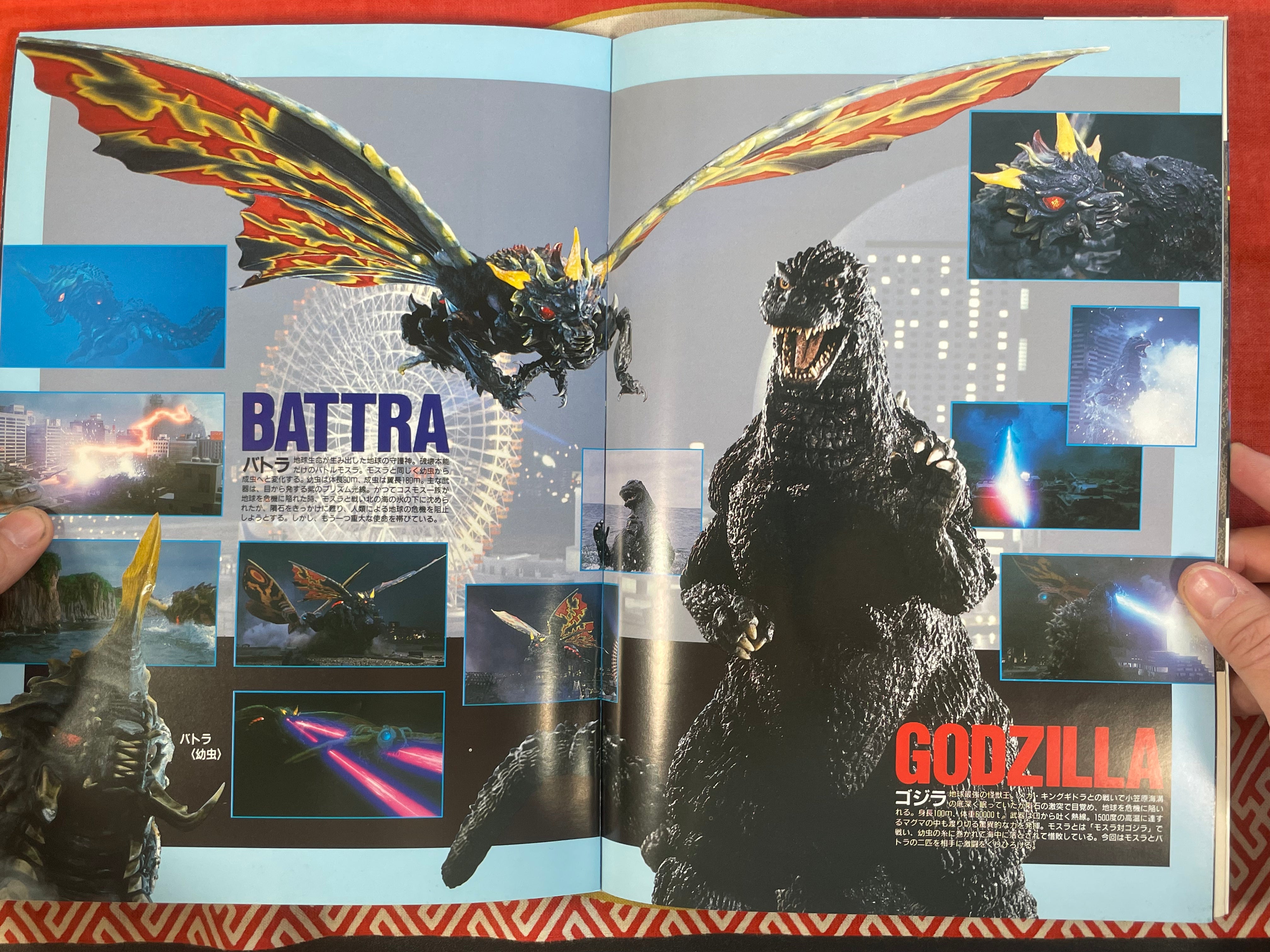 Godzilla vs Mothera Movie Pamphlet