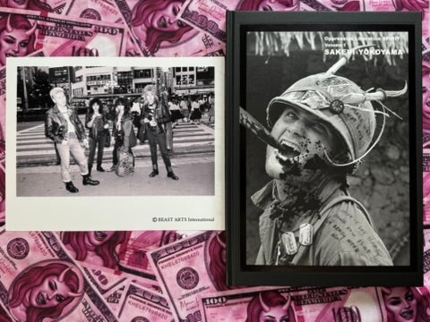 アート・デザイン・音楽 Oppressive Liberation SPIRIT Volume 1 Oppressive Liberation SPIRIT Volume 1 – JAPANESE AVANT-GARDE BOOKS