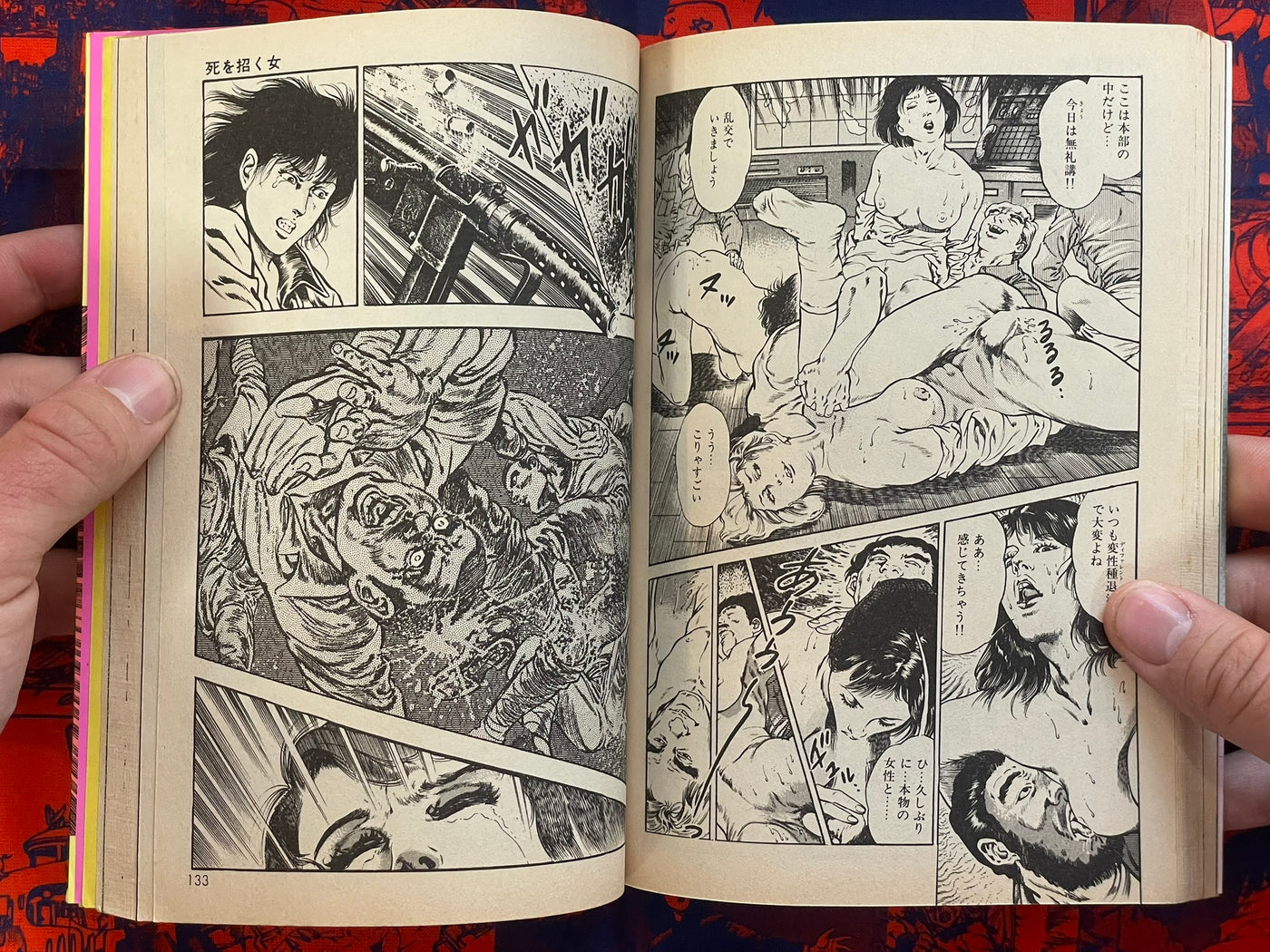 SIGNED Legend of the Super Beast by Toshio Maeda (1988)