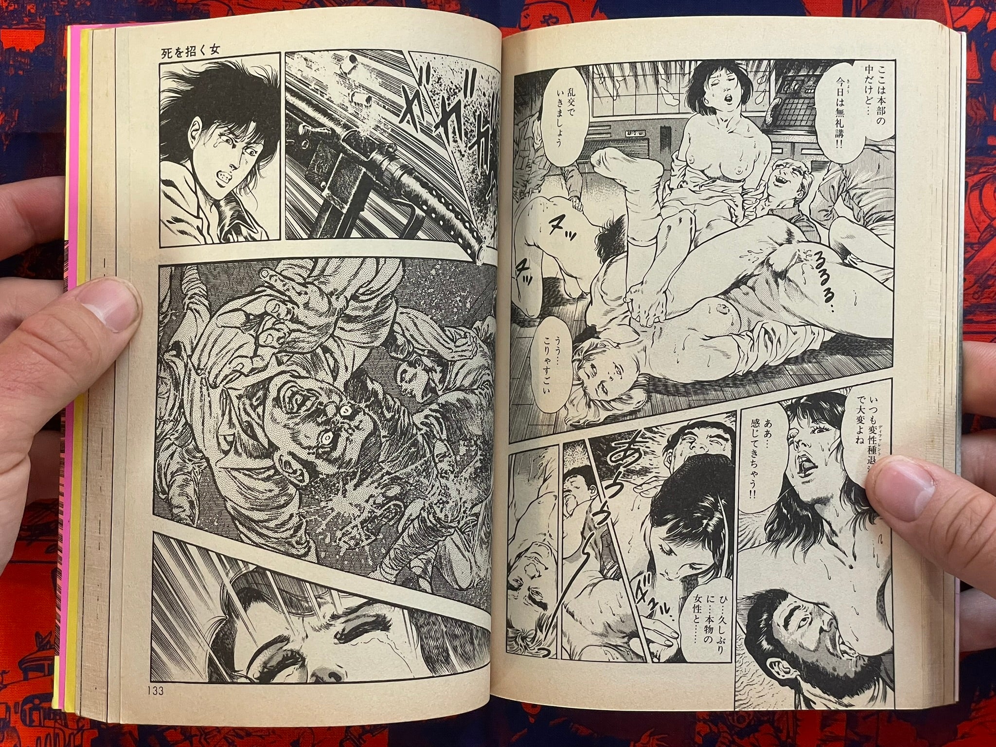 SIGNED Legend of the Super Beast by Toshio Maeda (1988)