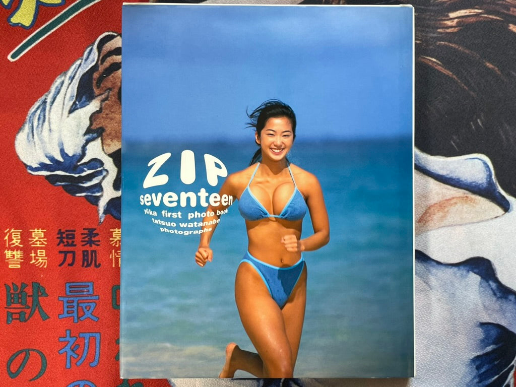 Zip Yuka First Photo Book - Hardcover (1998) · Japan Book Hunter
