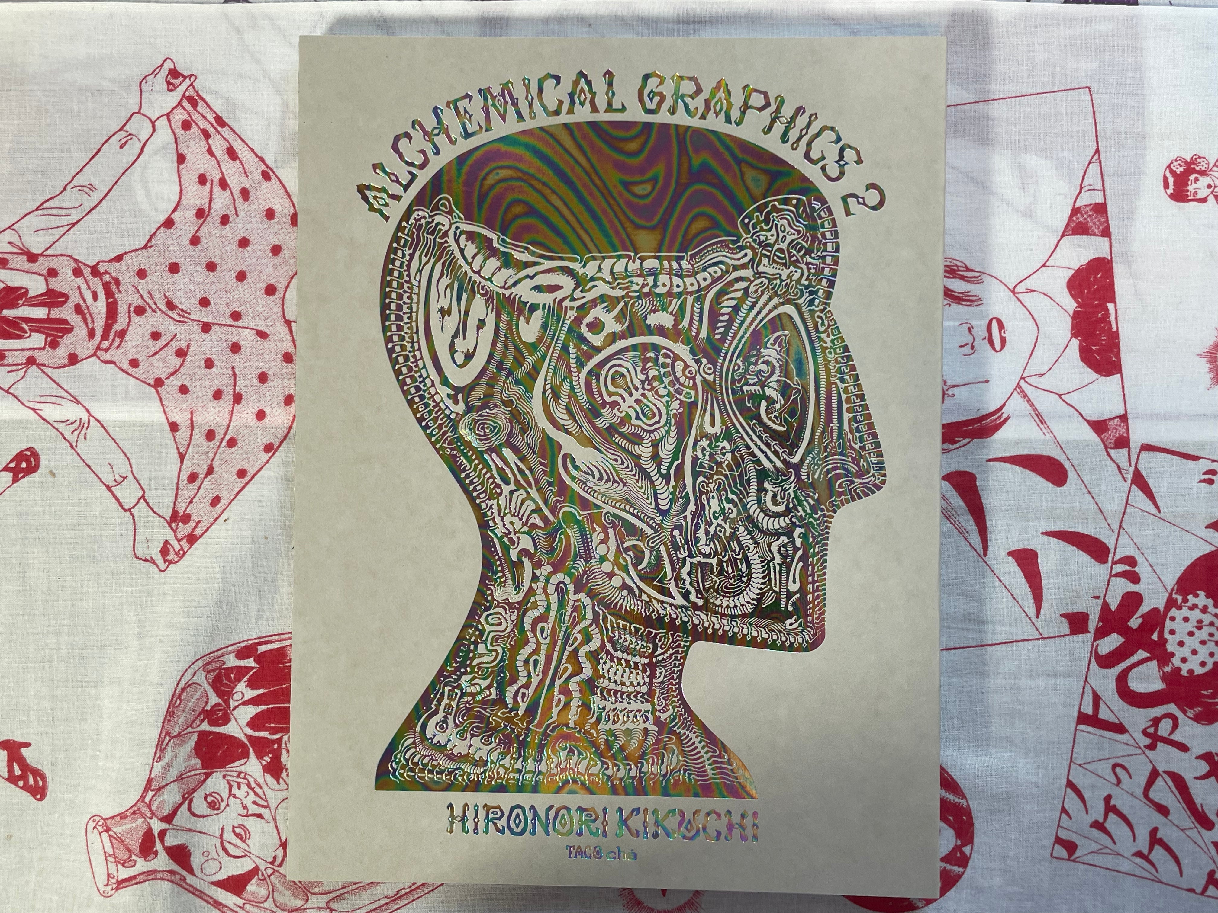 Alchemical Graphics 2 by Hironori Kikuchi (2024) · Japan Book Hunter Alchemical Graphics 2 by Hironori Kikuchi (2024) · Japan Book Hunter