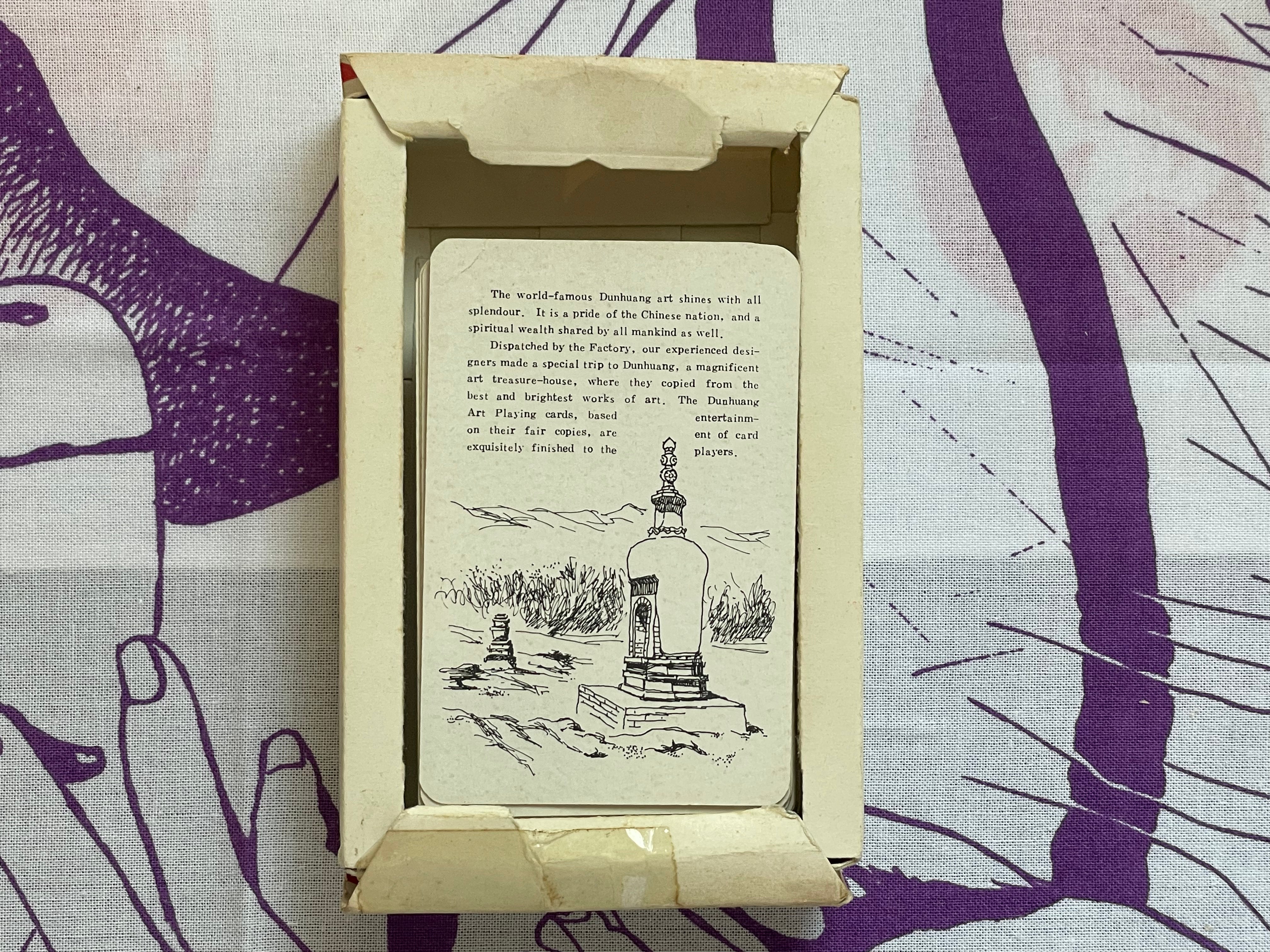 Dunhuan Art Playing Card Set