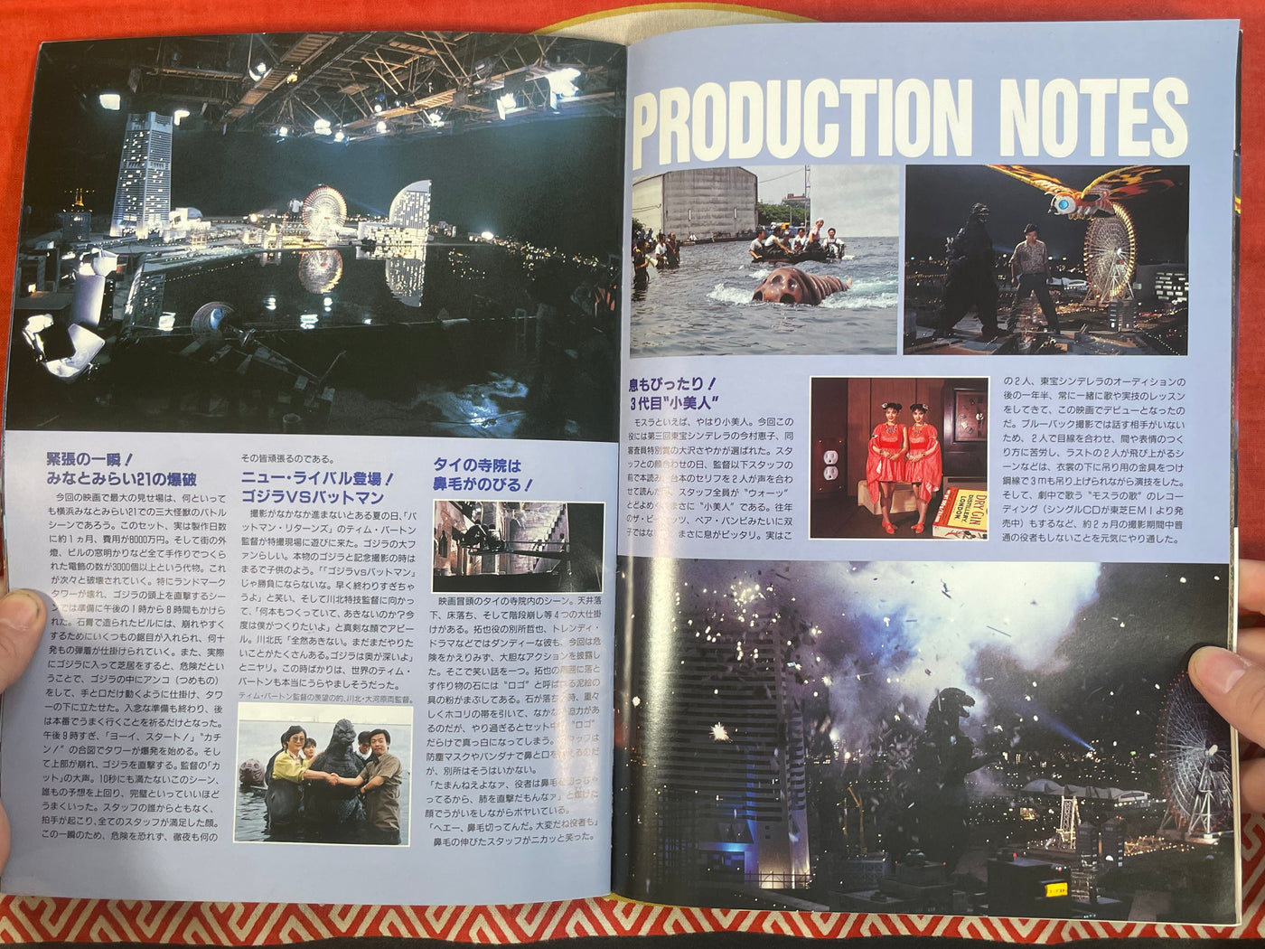 Godzilla vs Mothera Movie Pamphlet