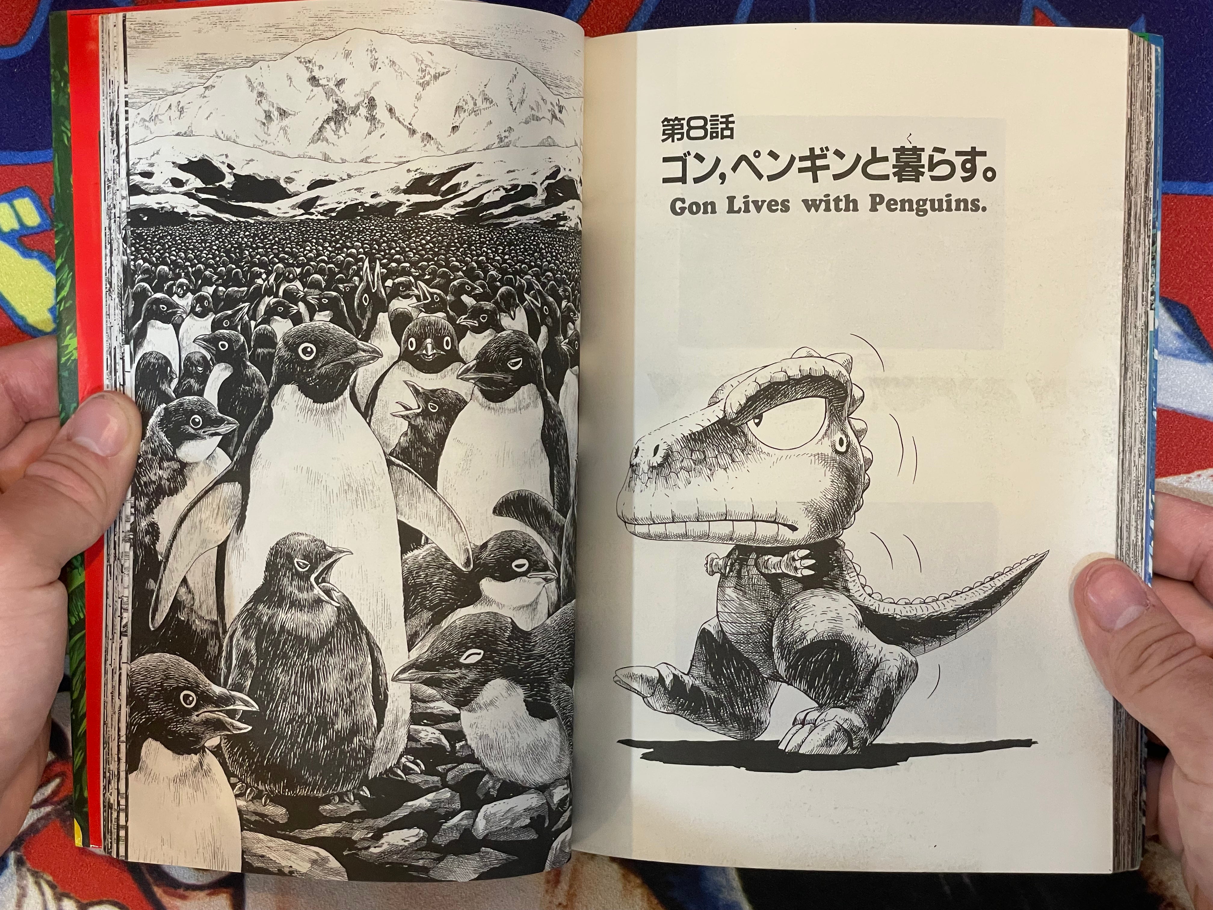 GON 1-4 Set by Masashi Tanaka (1992)