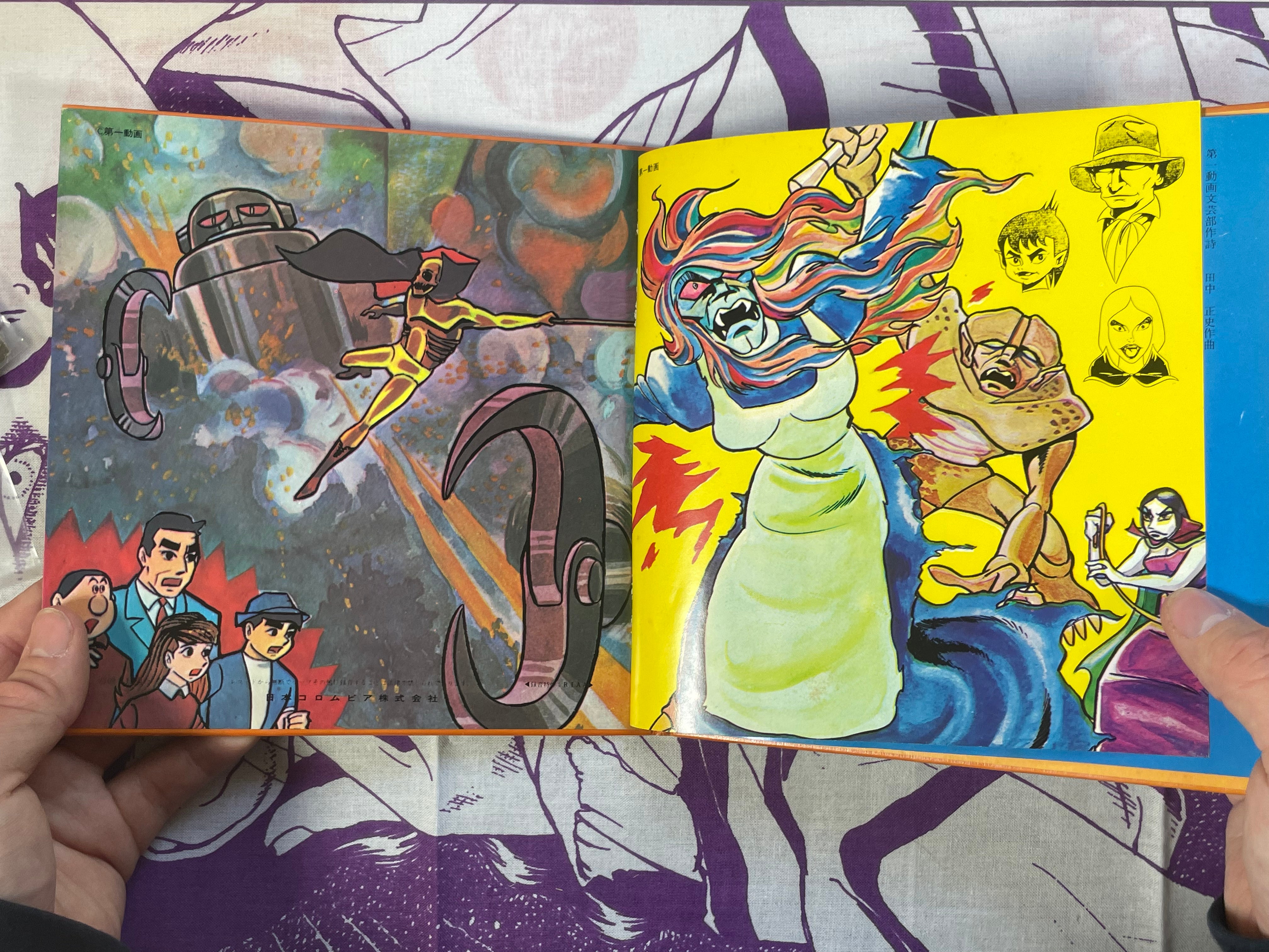 Golden Bat: TV Manga Soundtrack Record