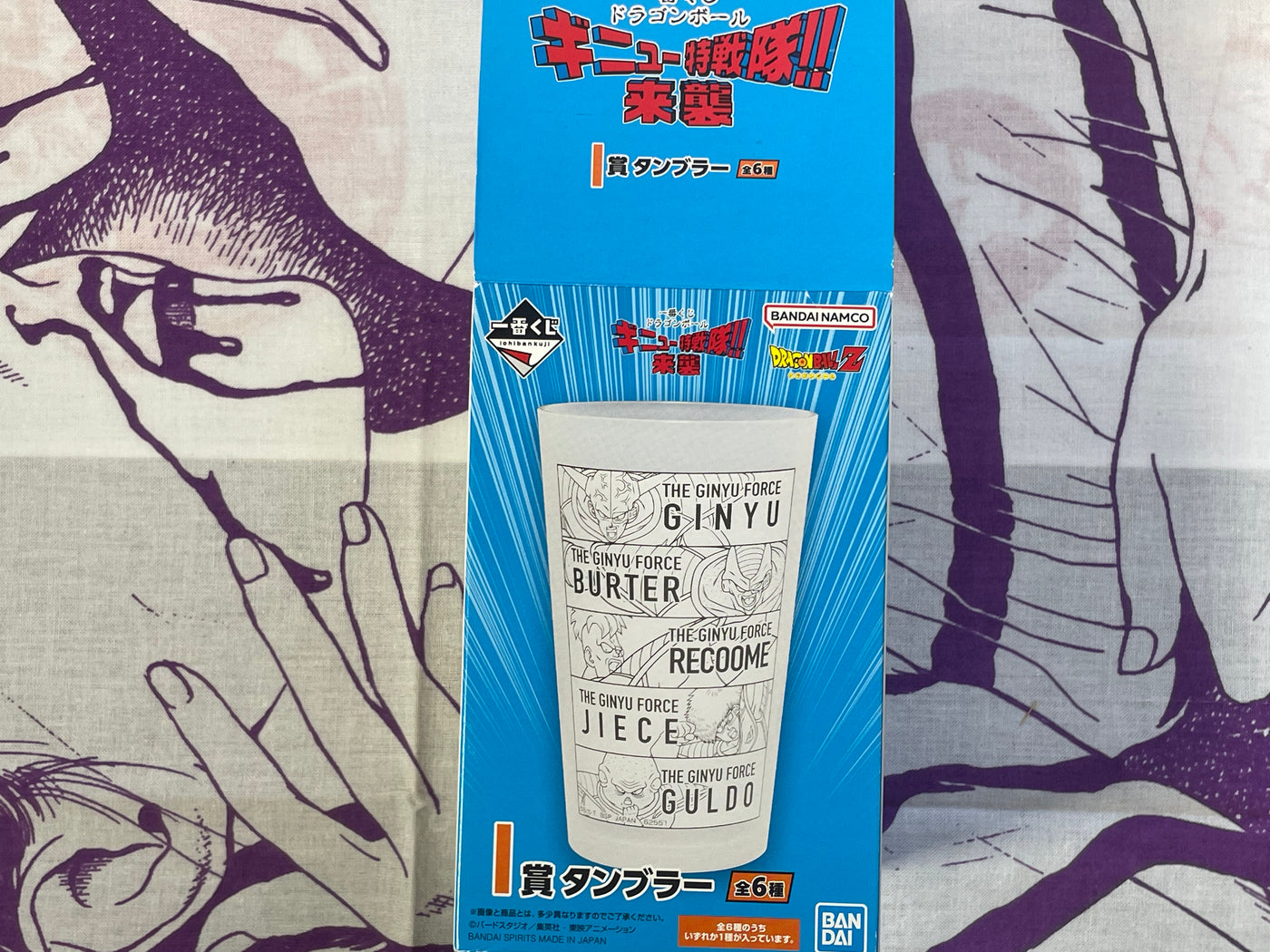 Dragon Ball Ichiban Kuji Plastic Cup 2