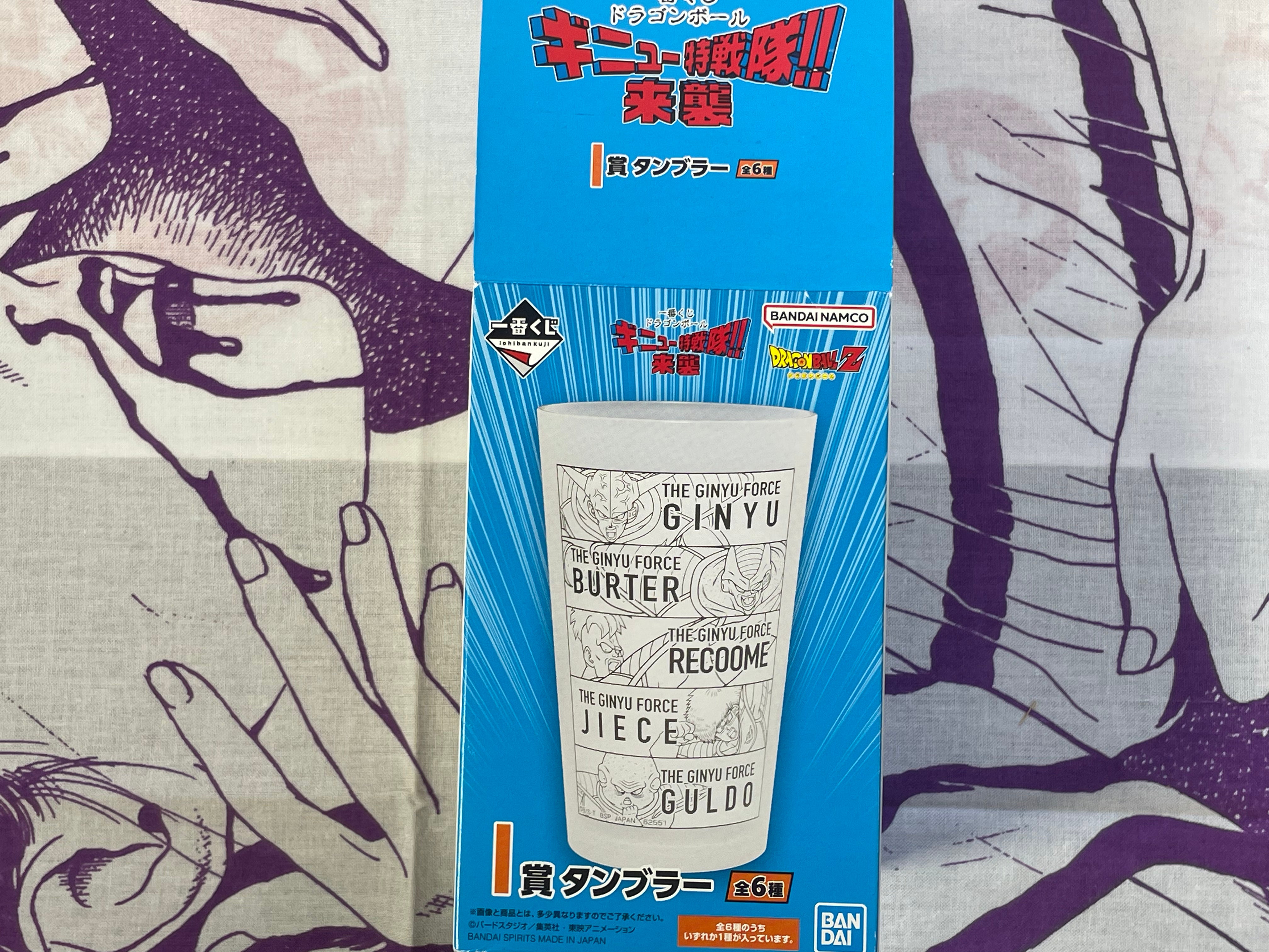 Dragon Ball Ichiban Kuji Plastic Cup 2