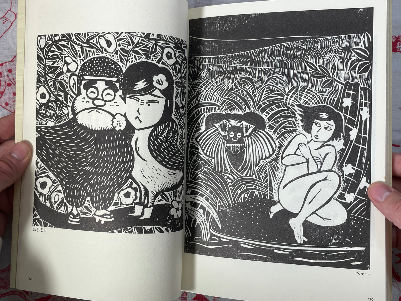 SIGNED Hanga Mandara - Signed w/ illustration by Jun Hatanaka (1999) - slipcover