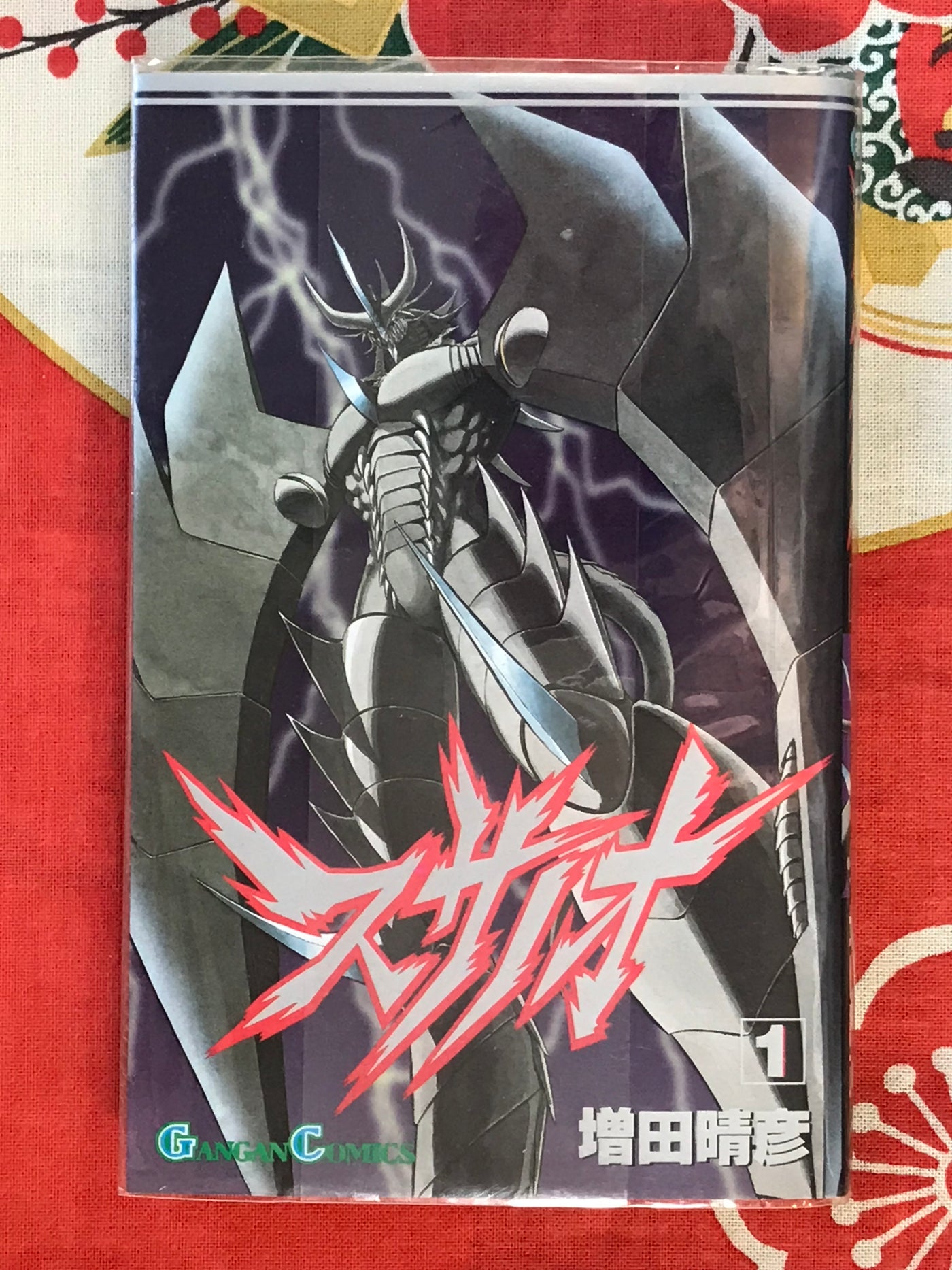 Susanoo 1 by Haruhiko Masuda