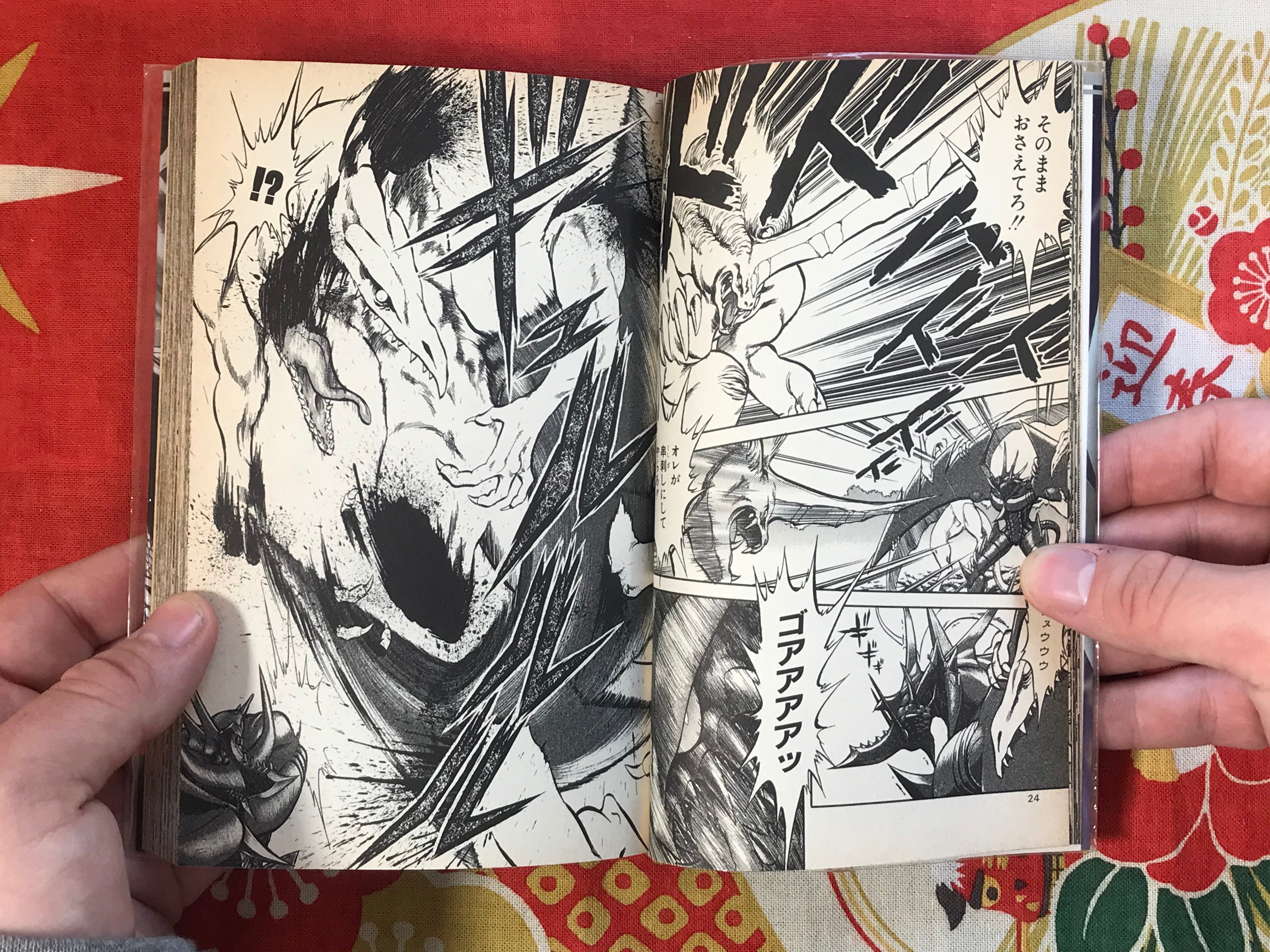 Susanoo 1 by Haruhiko Masuda