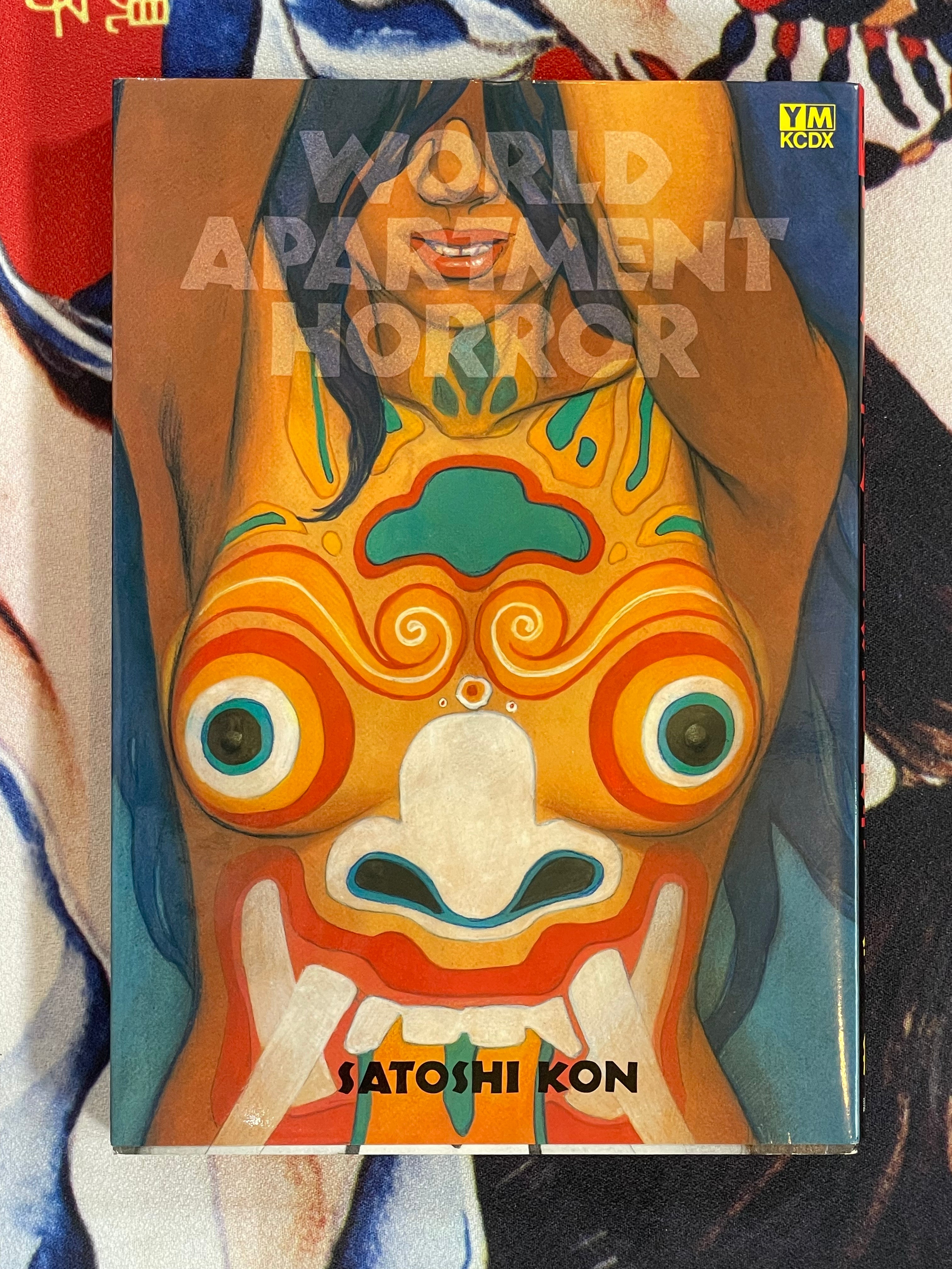 [初版本]WORLD APARTMENT HORROR サトシ・コン World Apartment Horror by Satoshi Kon (1991) · Japan Book Hunter