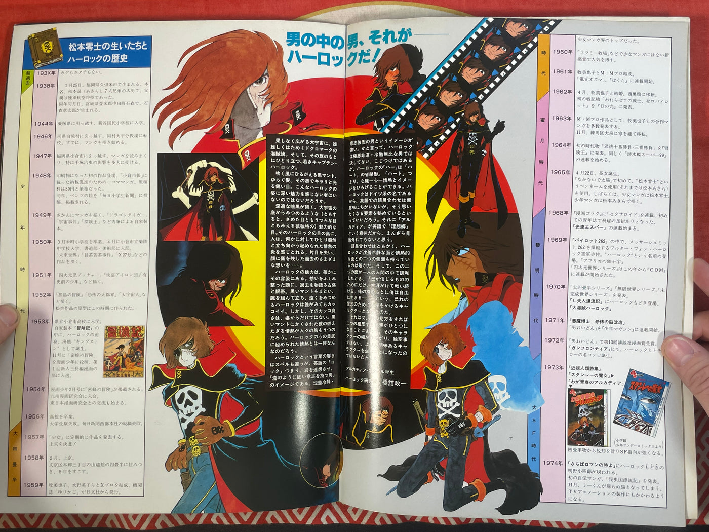 Of My Youth: Arcadia Movie Pamphlet