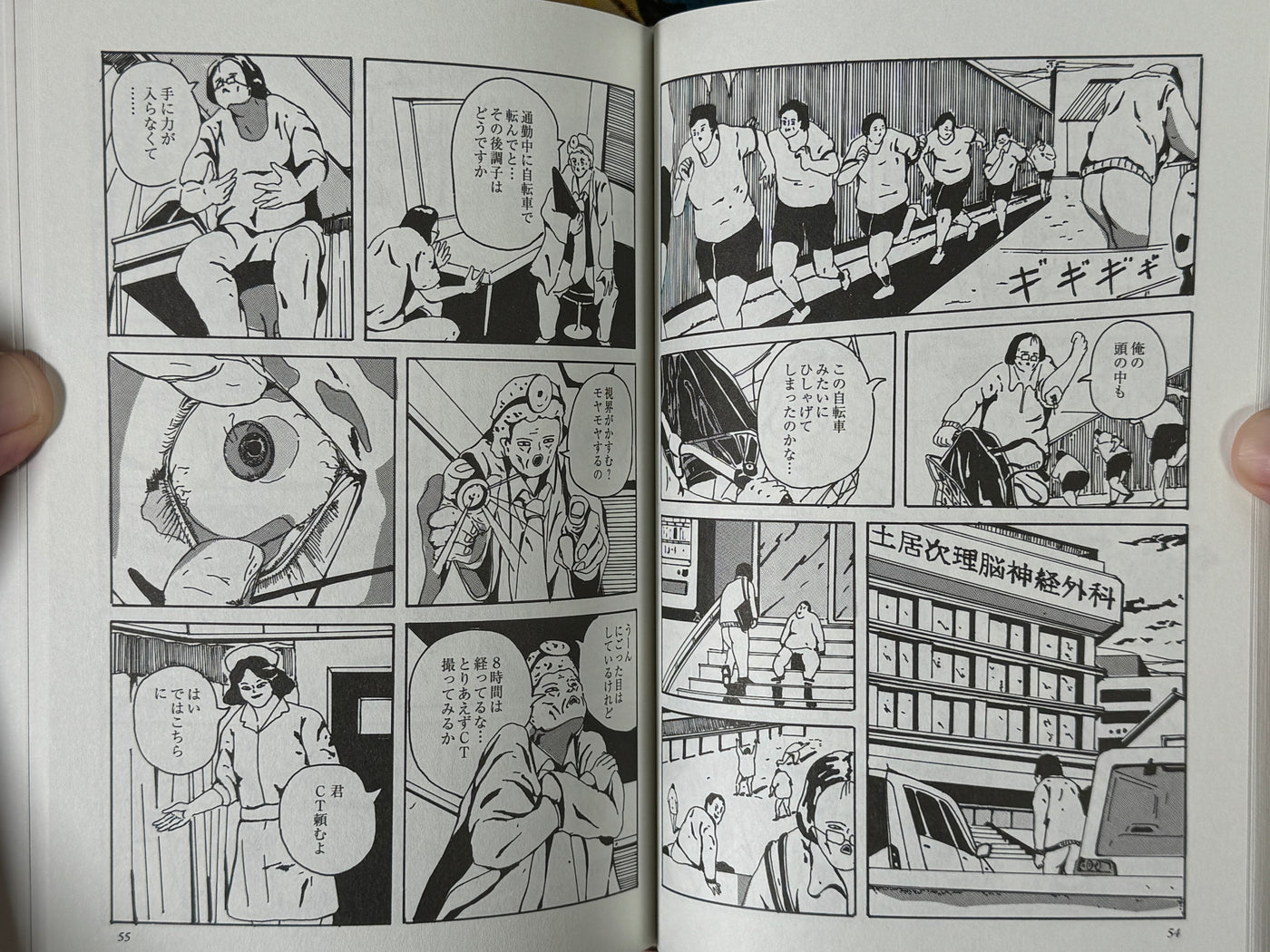 SIGNED Unmei (Destiny) by Kouichi Matsuda (2024)