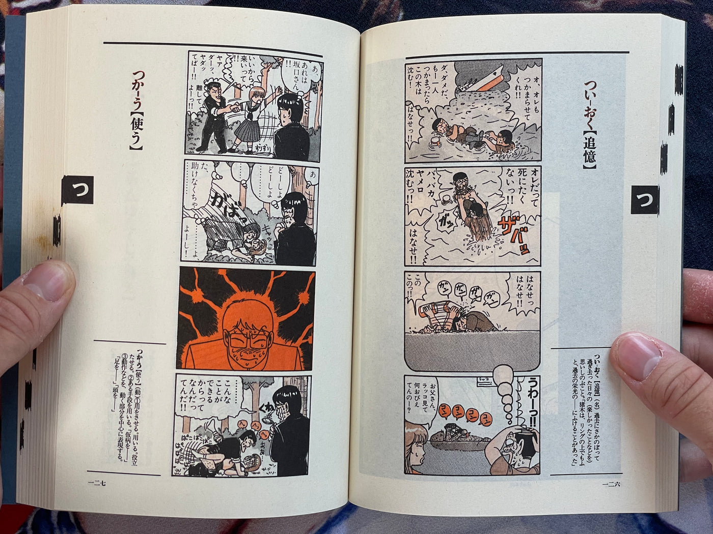 Kouji-en Full 3 Volume Set w/Furoku & Karuta Card Game by Various Artists