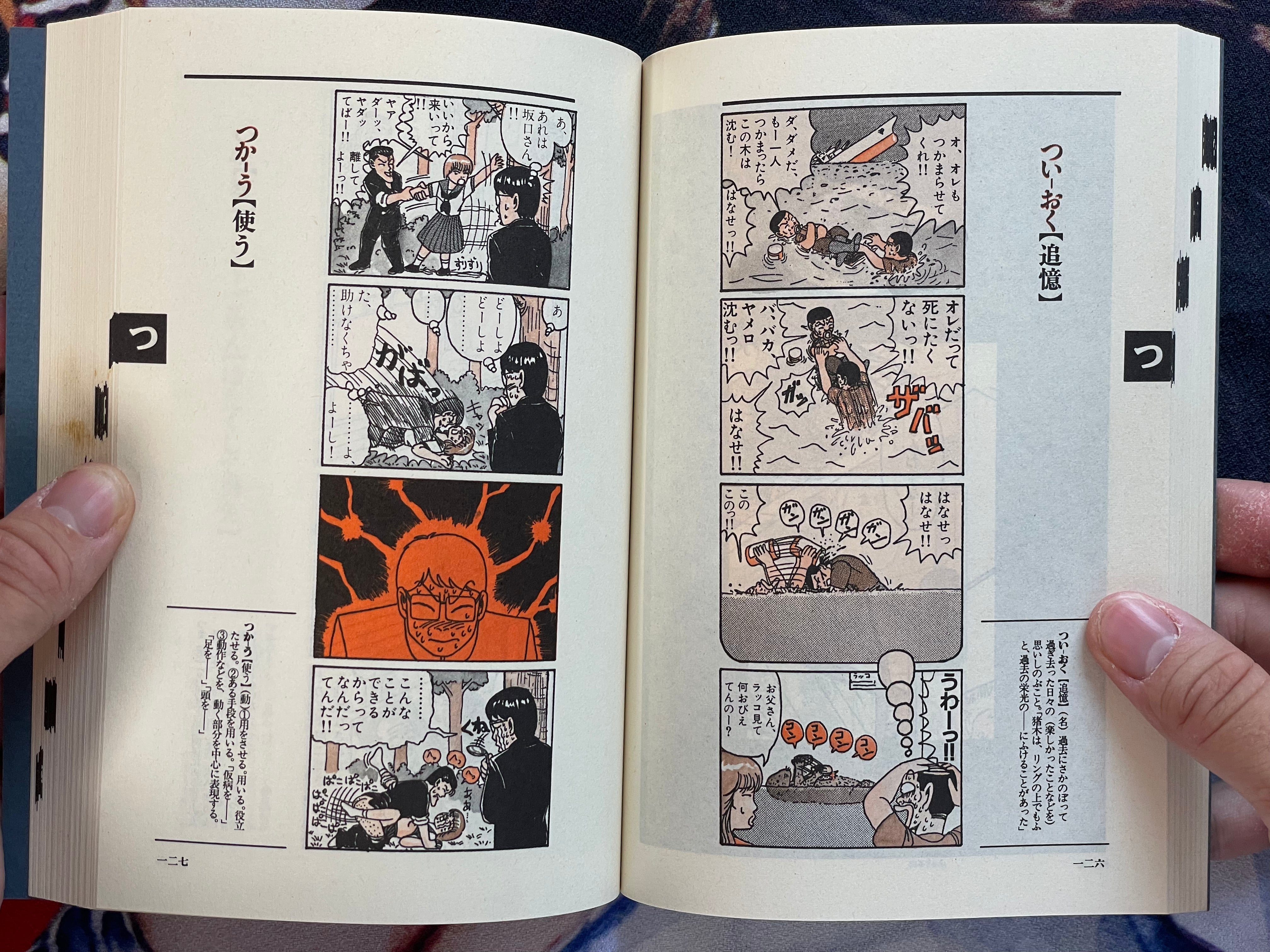 Kouji-en Full 3 Volume Set w/Furoku & Karuta Card Game by Various Artists