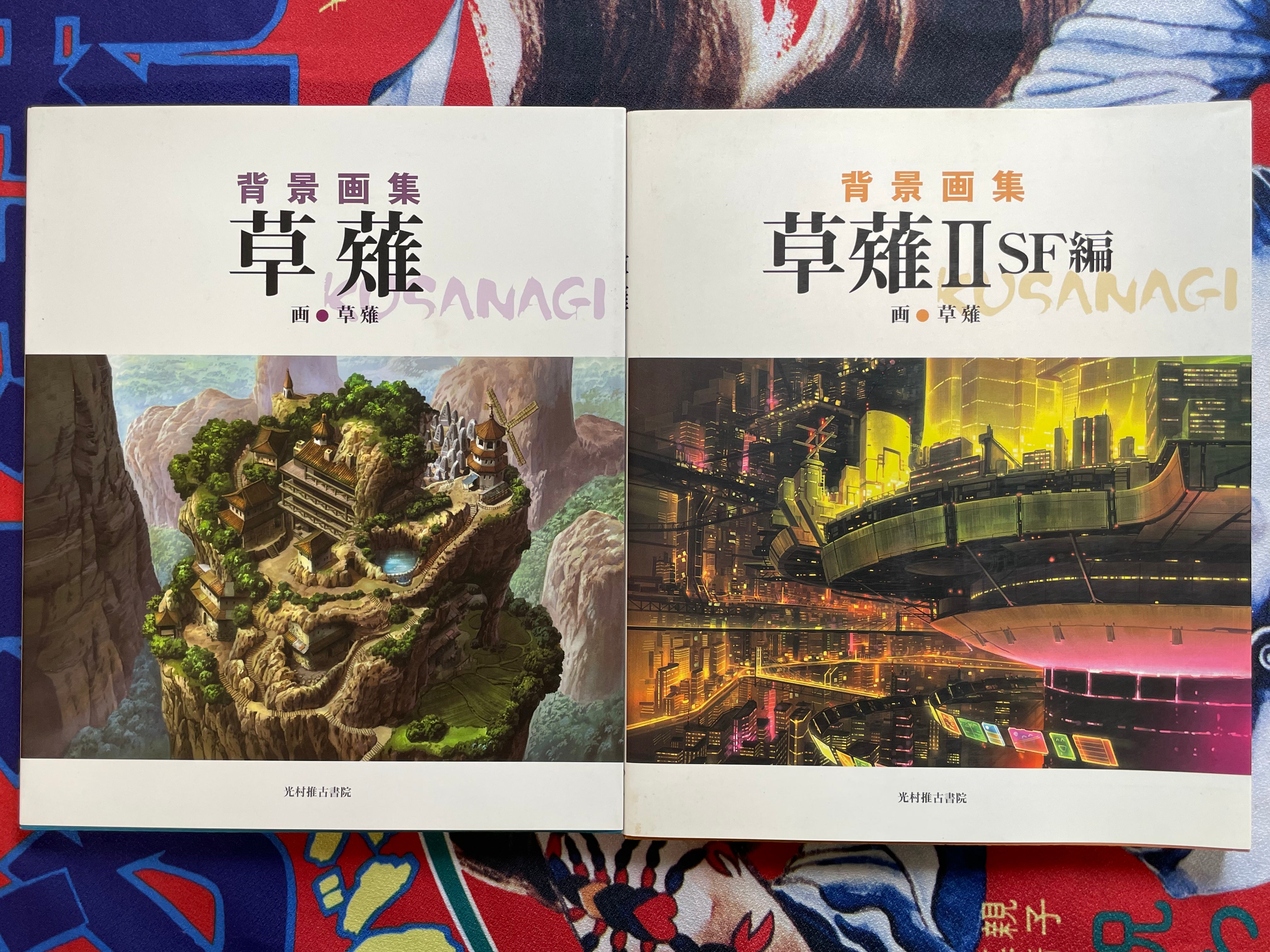 Background Art Collection: Kusanagi & Kusanagi SF Edition Set