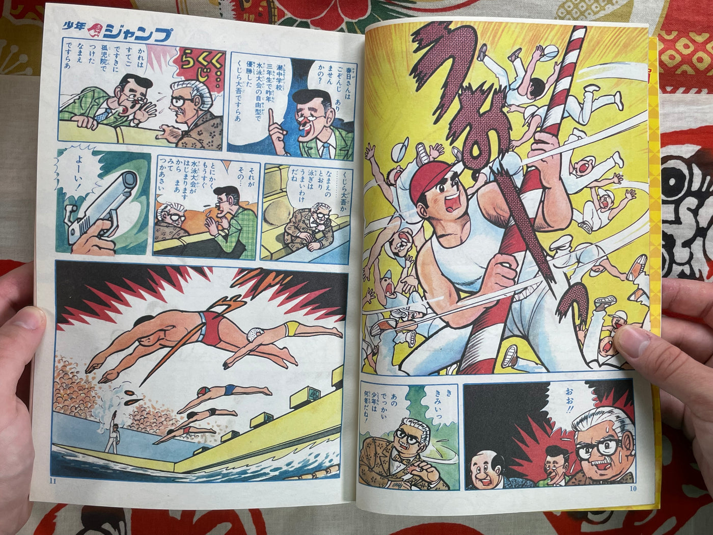 REPRINT! Weekly Shonen Jump No.1 (1968/8)