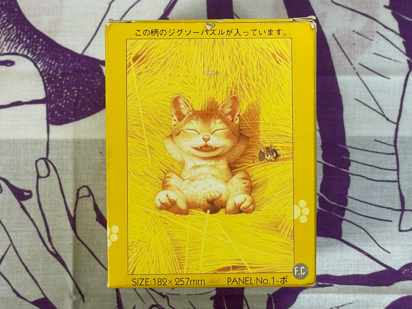 Makoto Muramatsu Collection Puzzle and Gift Can