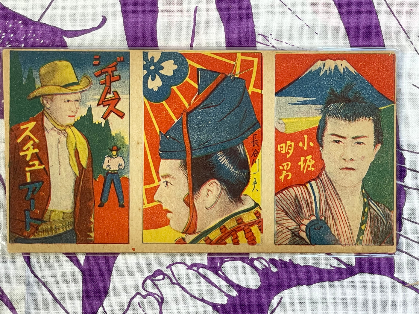 Japan Cowboy Postcard