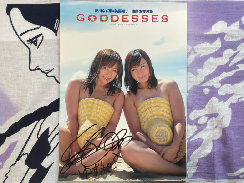 Magazine FotoLibre #50 Avec Autographe Signé De Yuzuki Aikawa (Yuzupon) - Lutte Professionnelle - Occasion
