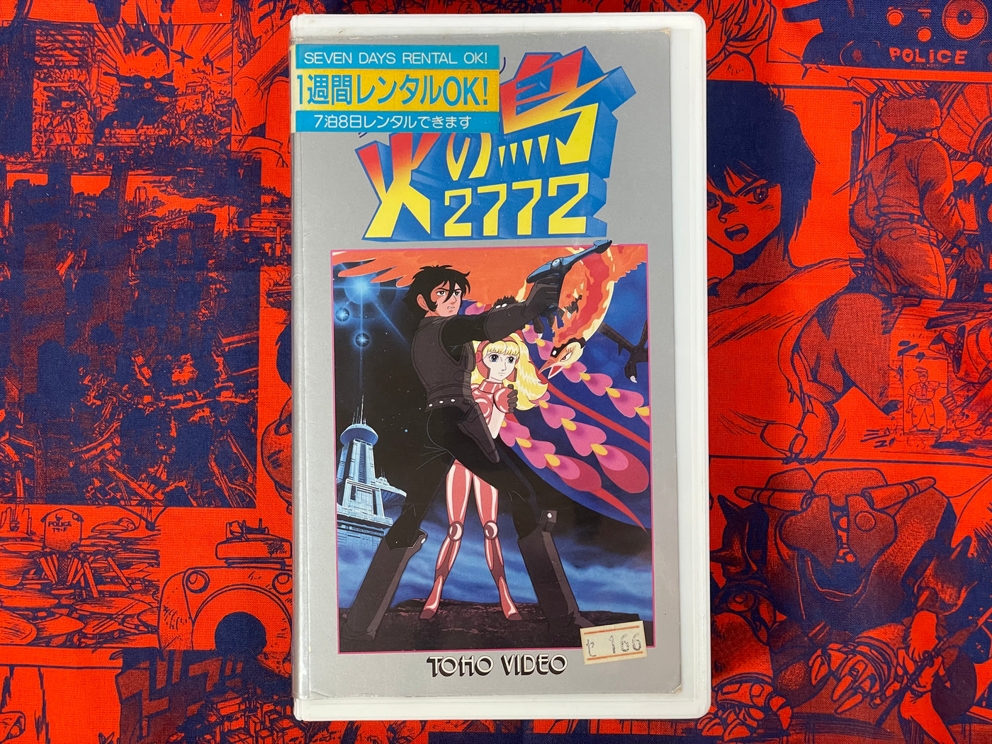 Phoenix 2772: Love Cosmo Zone VHS