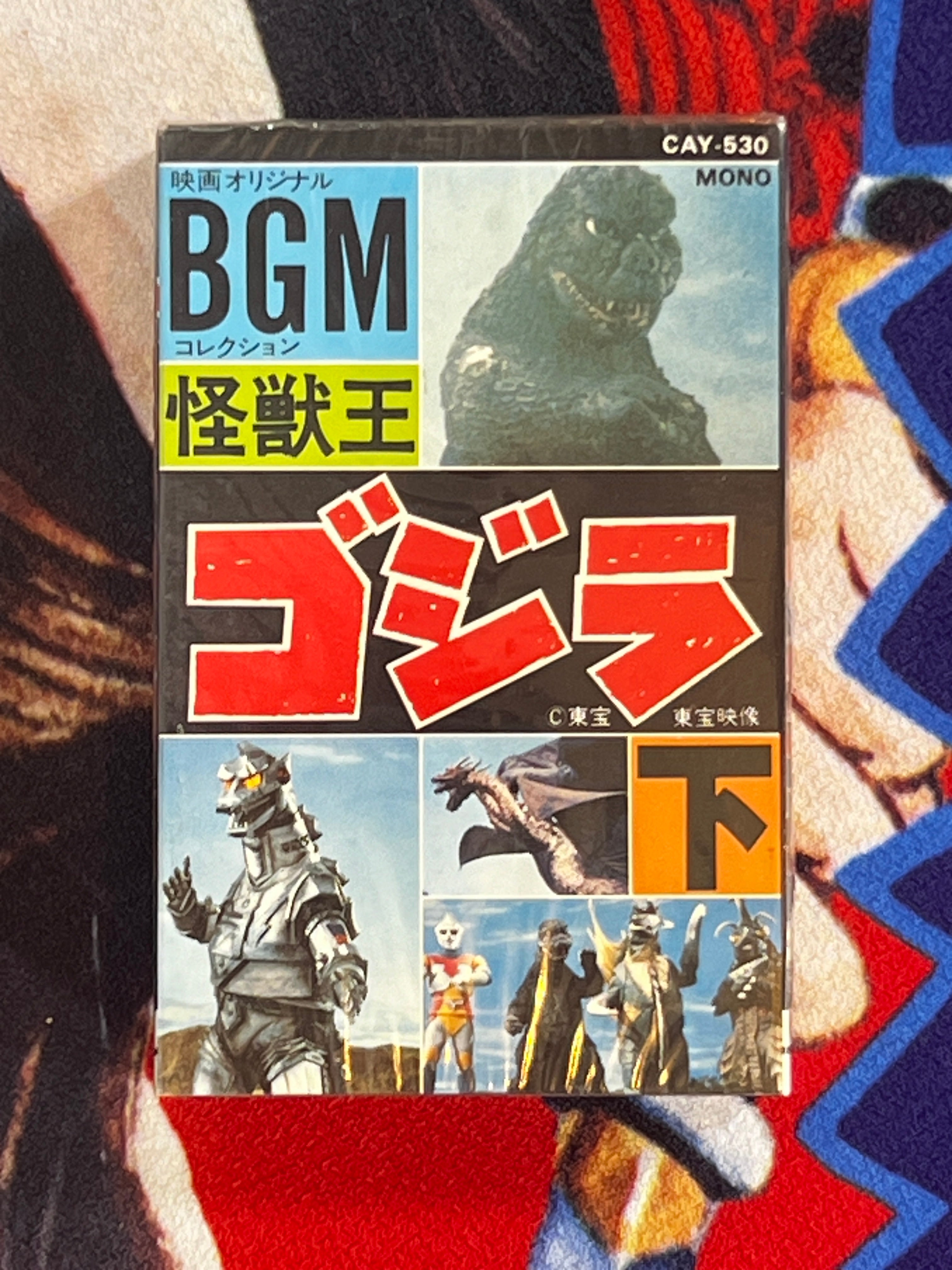 Godzilla BGM 2 Cassette Set