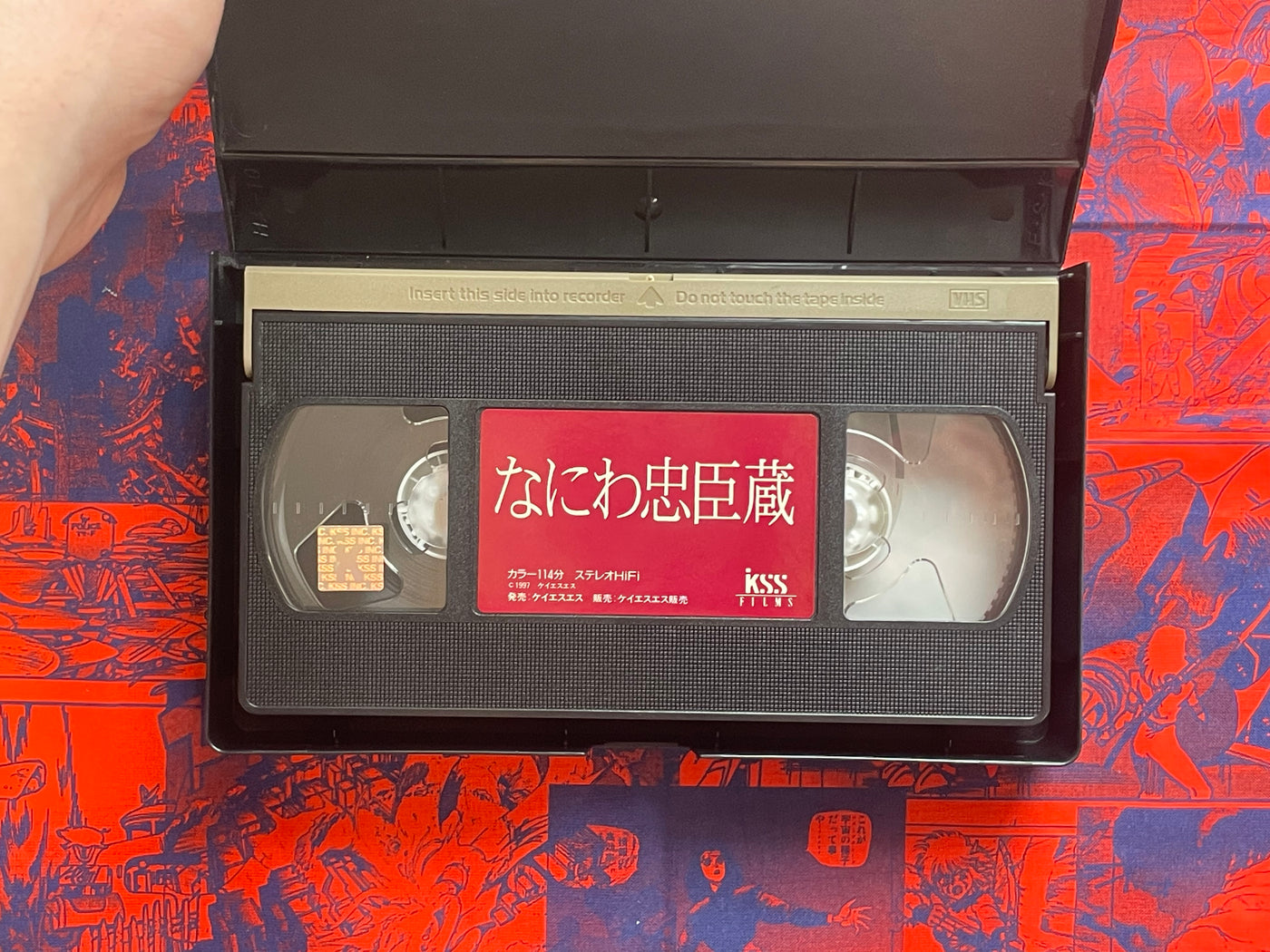 Naniwa Chushingura VHS