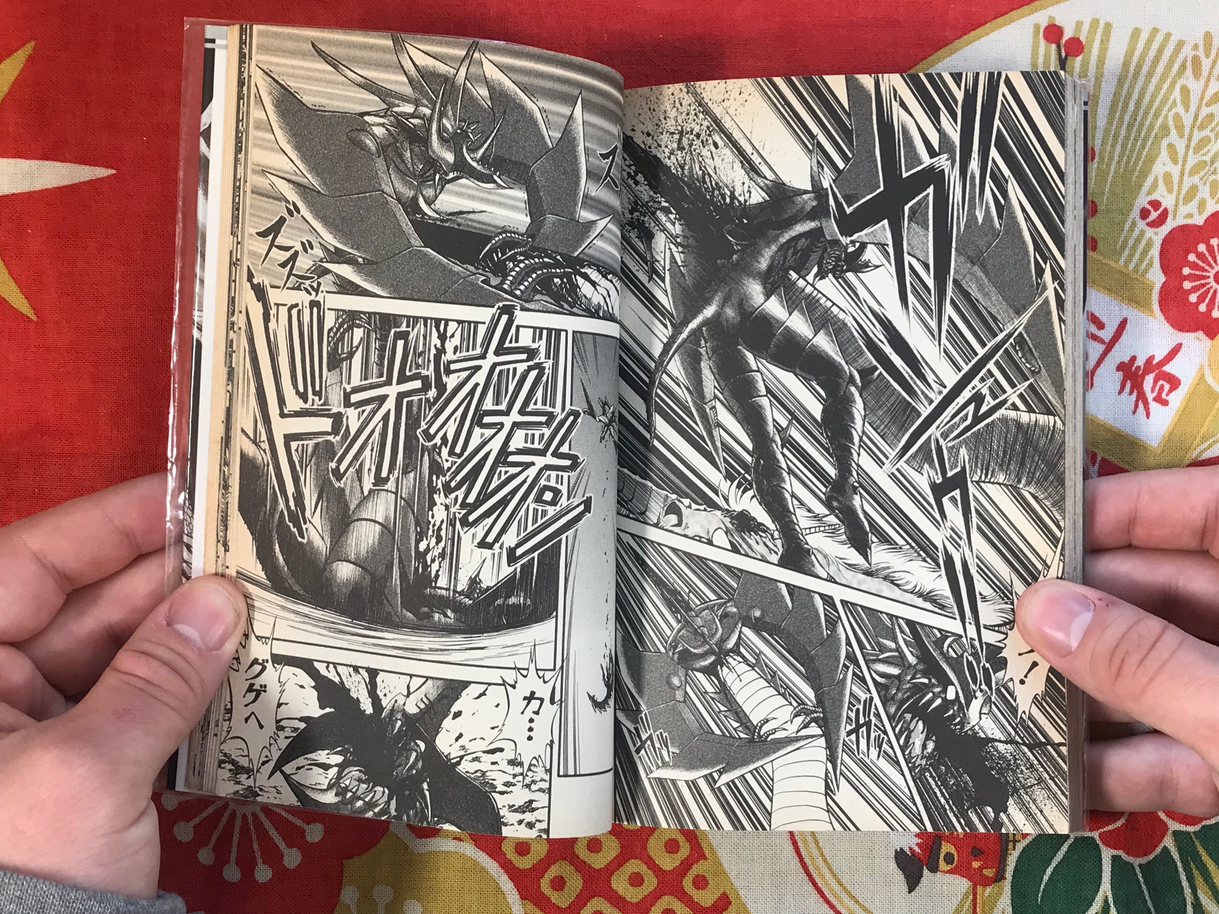 Susanoo 1 by Haruhiko Masuda