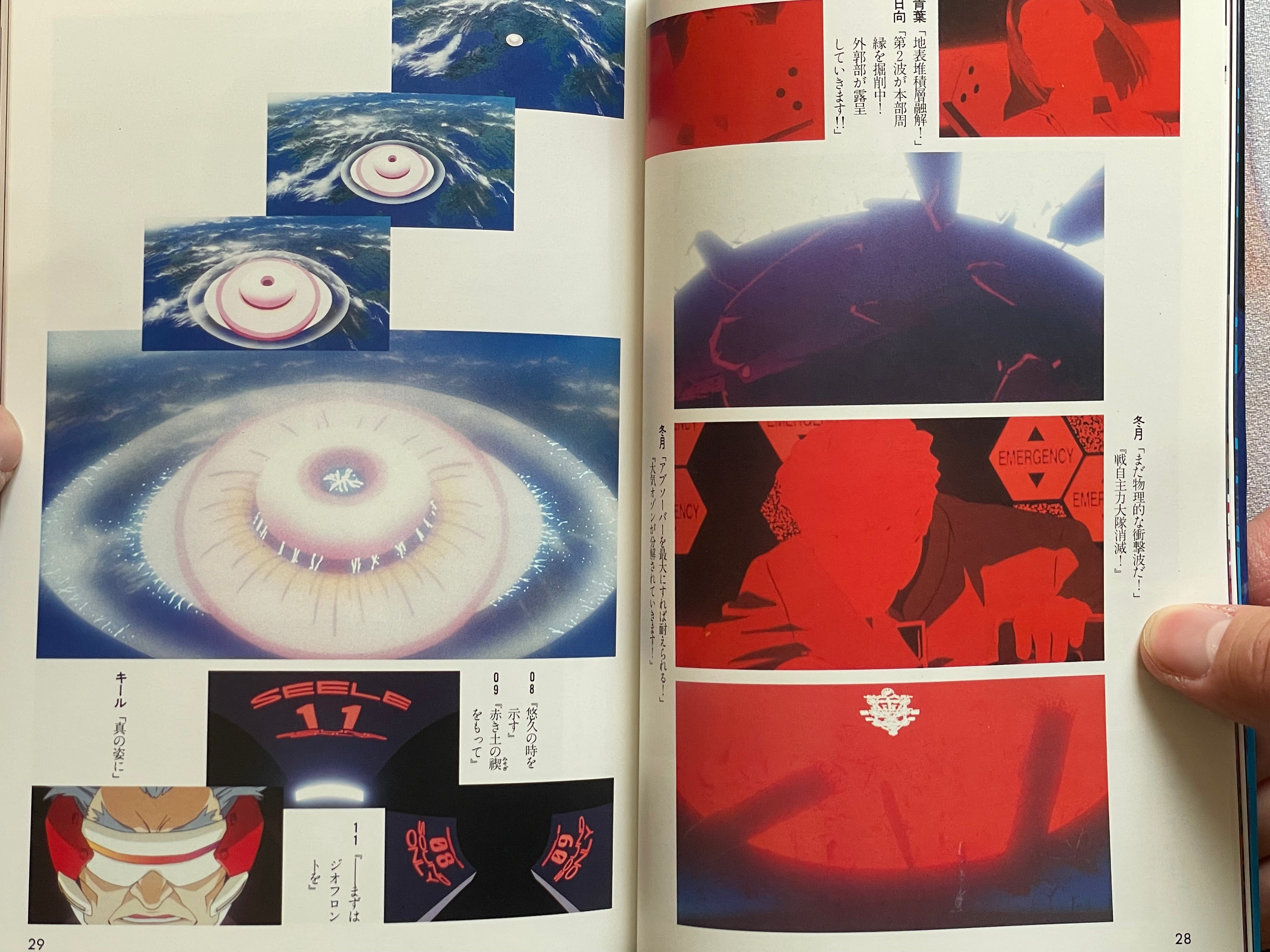 Neon Genesis Evangelion Theatrical Release Film Book 3 Vol. Set (1997)