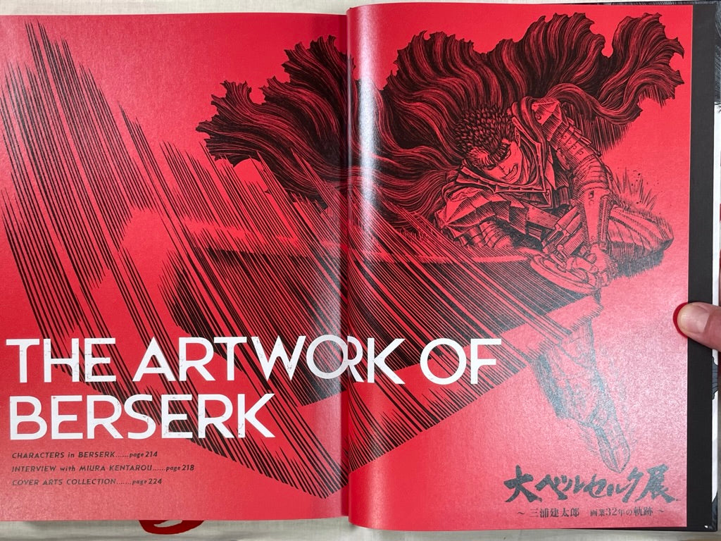 The Artwork of Berserk by Kentarou Miura from the Memorial Exhibition