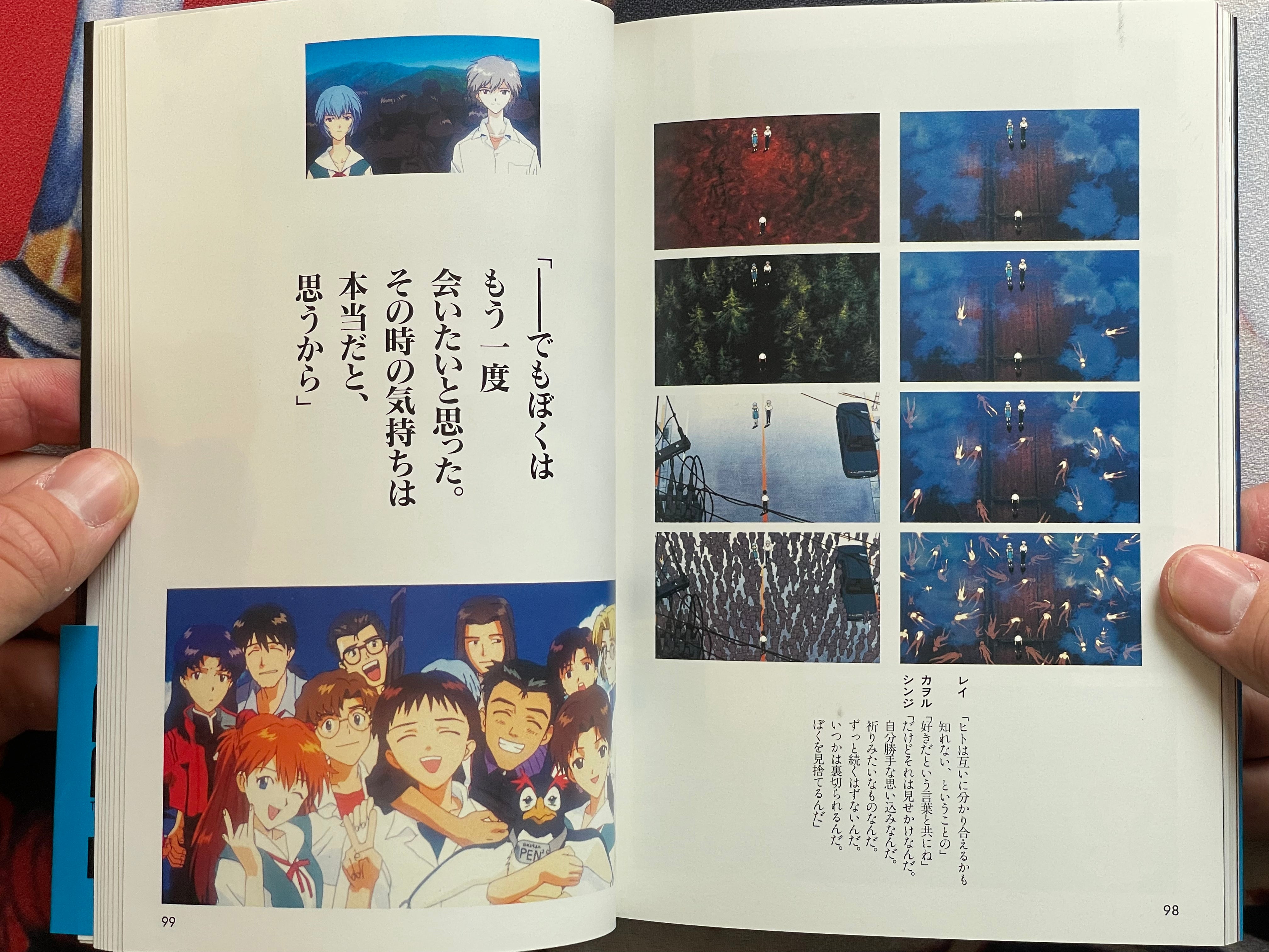 Neon Genesis Evangelion Theatrical Release Film Book 3 Vol. Set (1997)