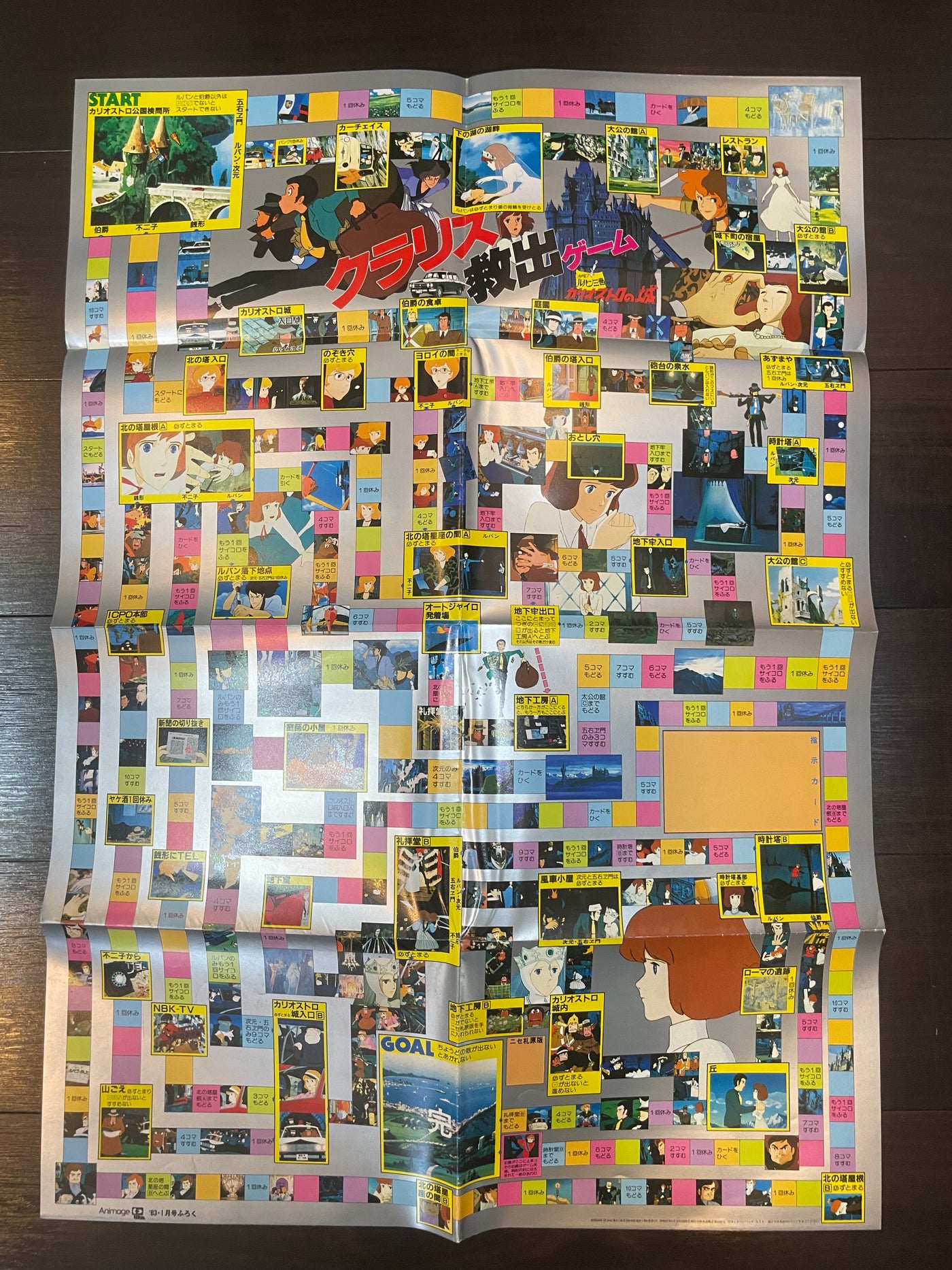 Lupin Poster Set of 2 Posters (with Board Game Style Poster)