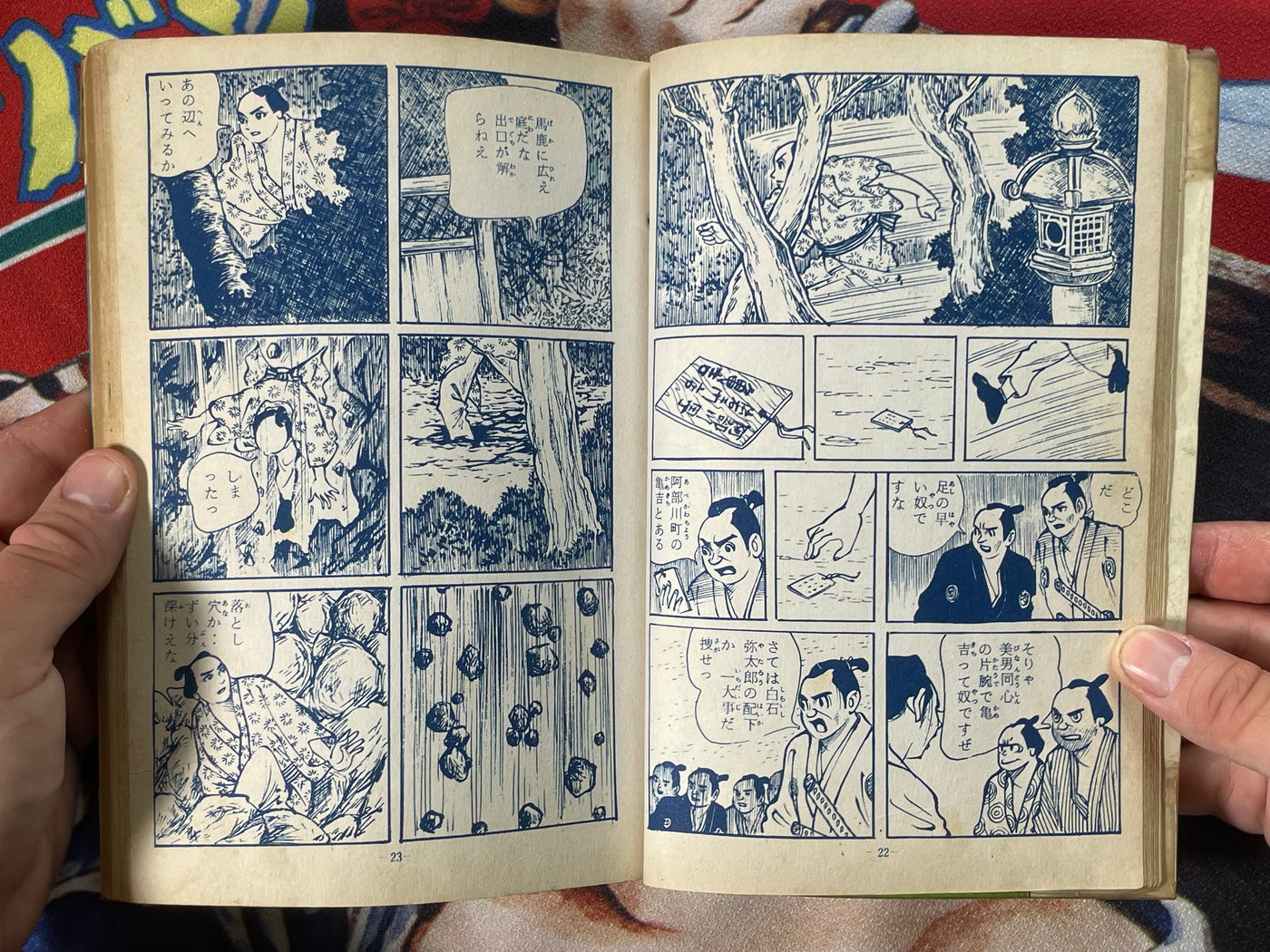 Aizen Hell Rental Manga/Kashihon by Haruo Kano (50s/60s)