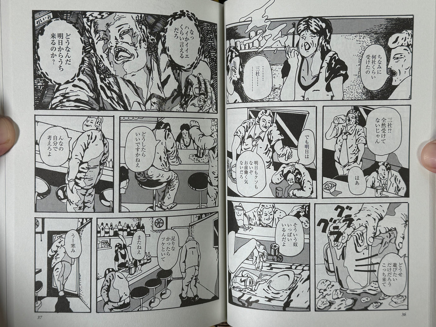 SIGNED Unmei (Destiny) by Kouichi Matsuda (2024)