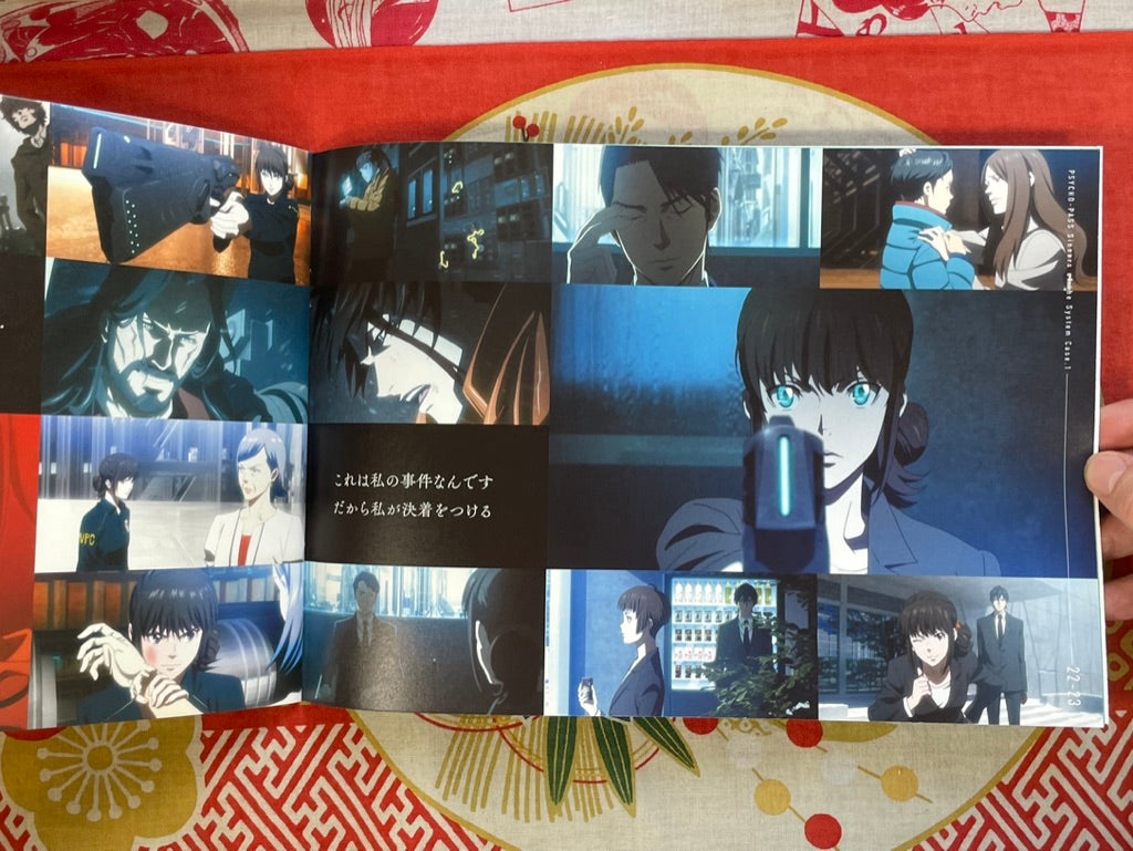 Movie Pamphlet: Psycho-Pass Sinners of the System Case 1 (2019)