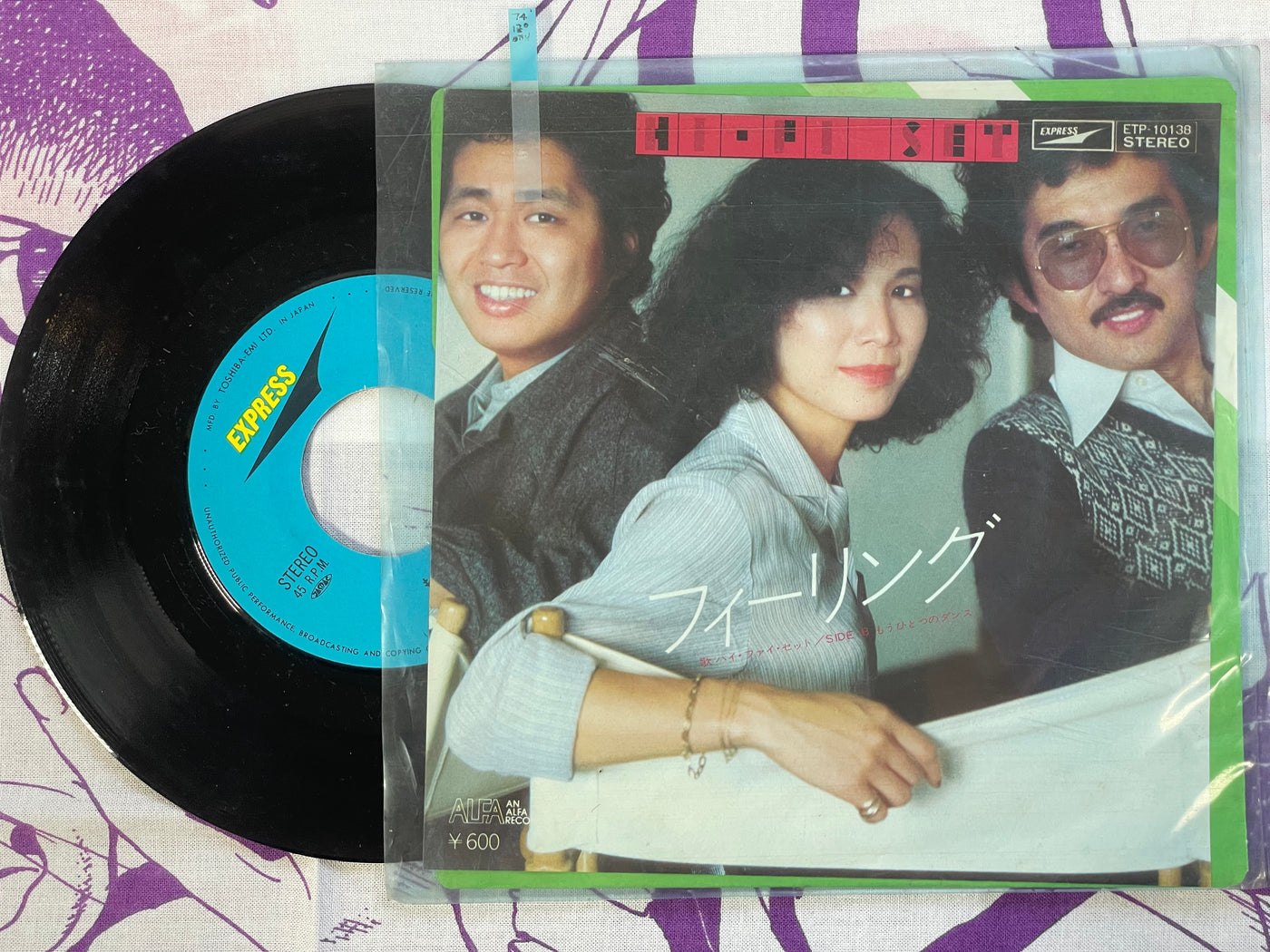 Feeling by Hi-Fi Set Express Record