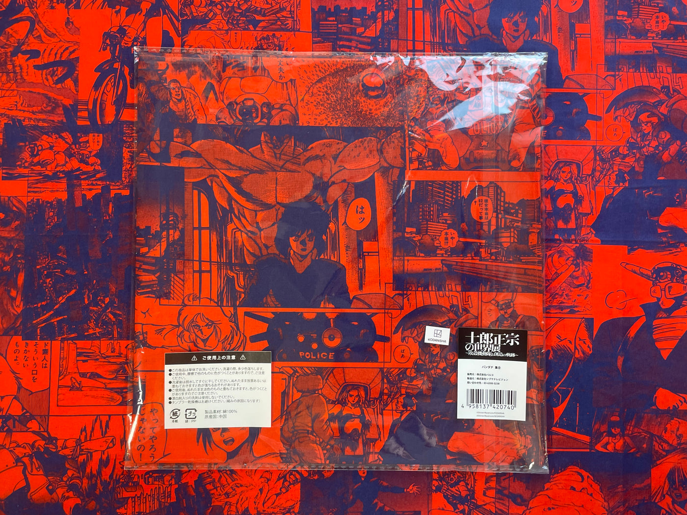 Ghost in the Shell Red Bandana (バンダナ集合)