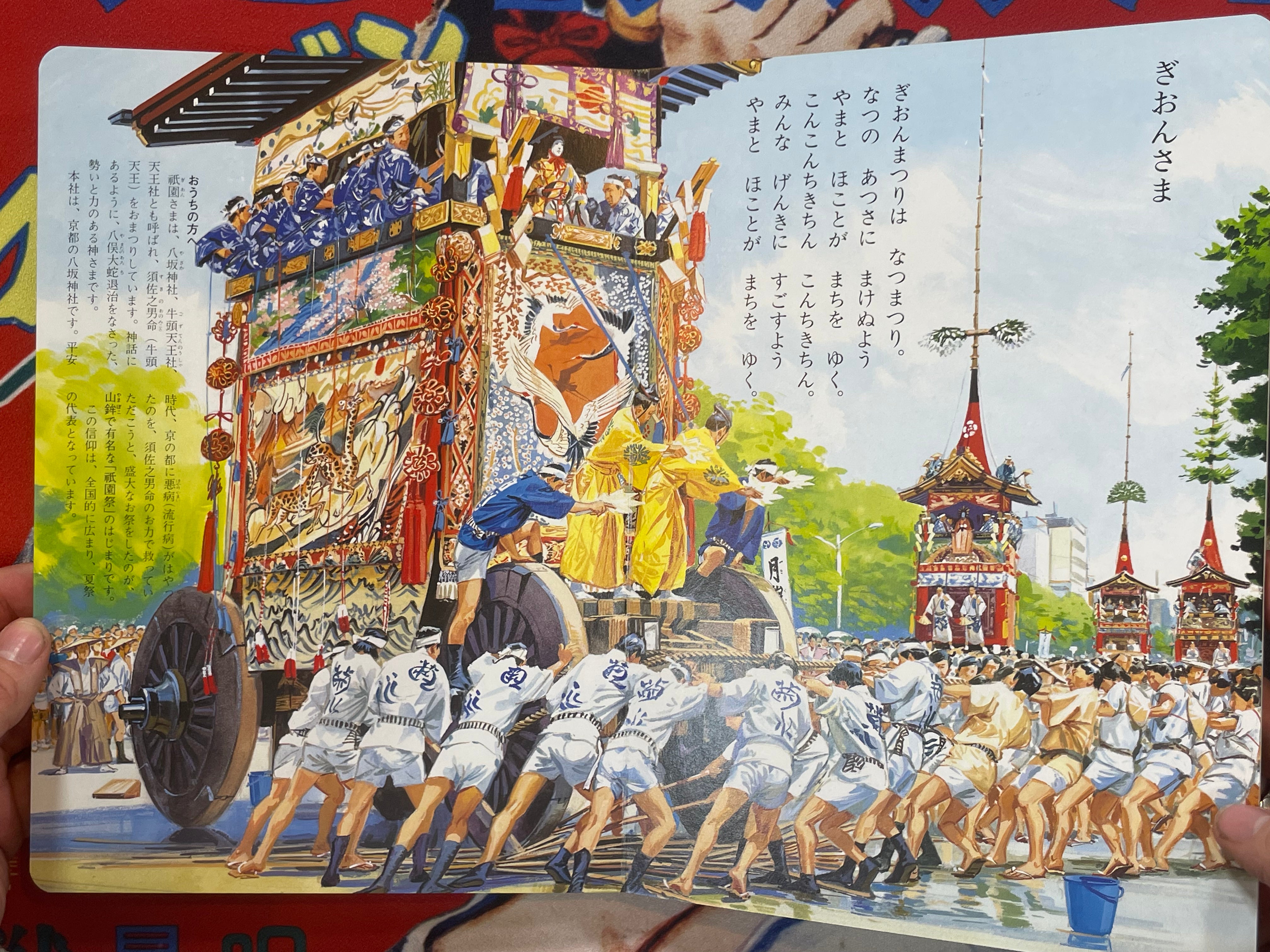 God and the Good Kid