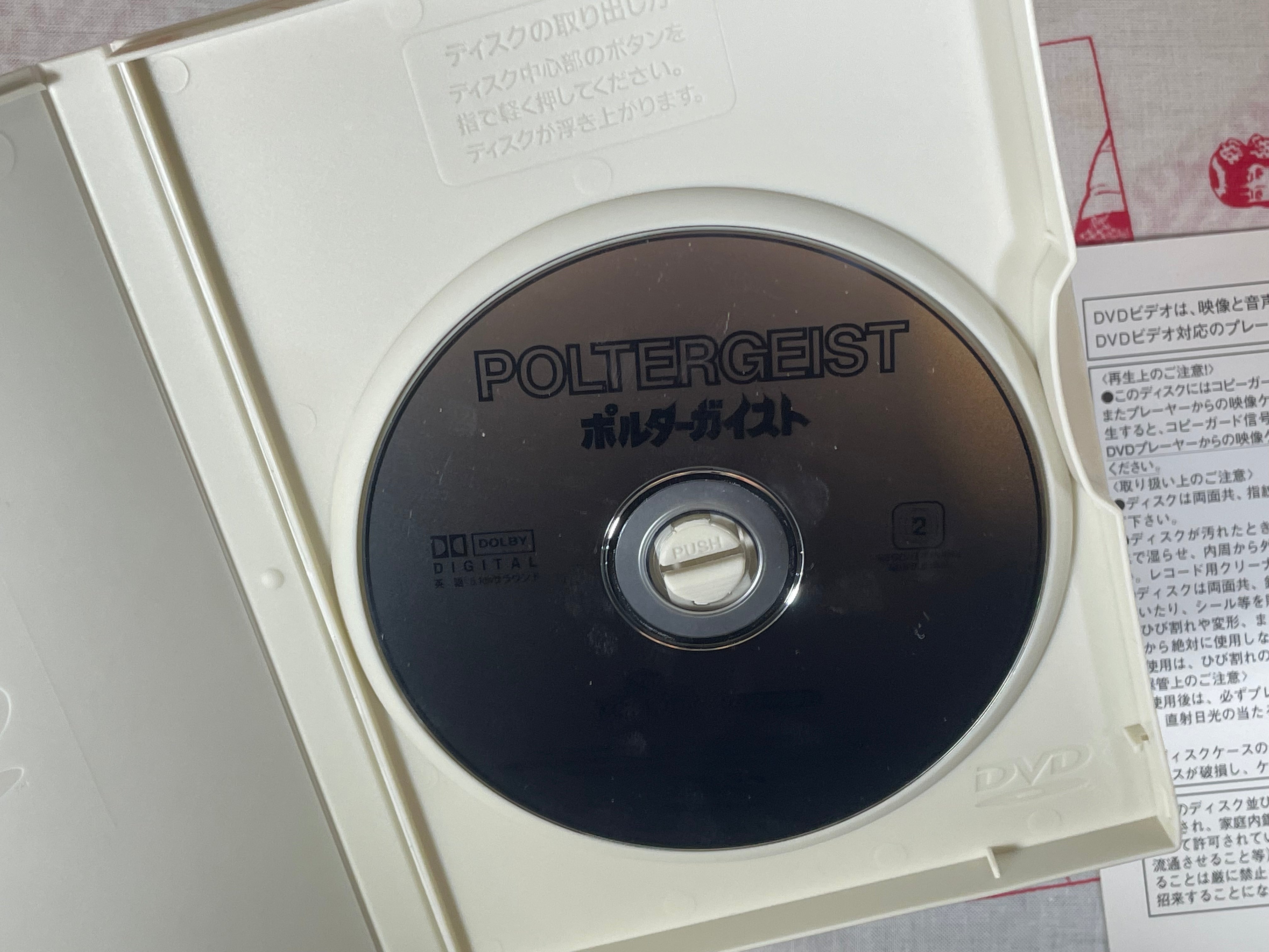 DVD Poltergeist