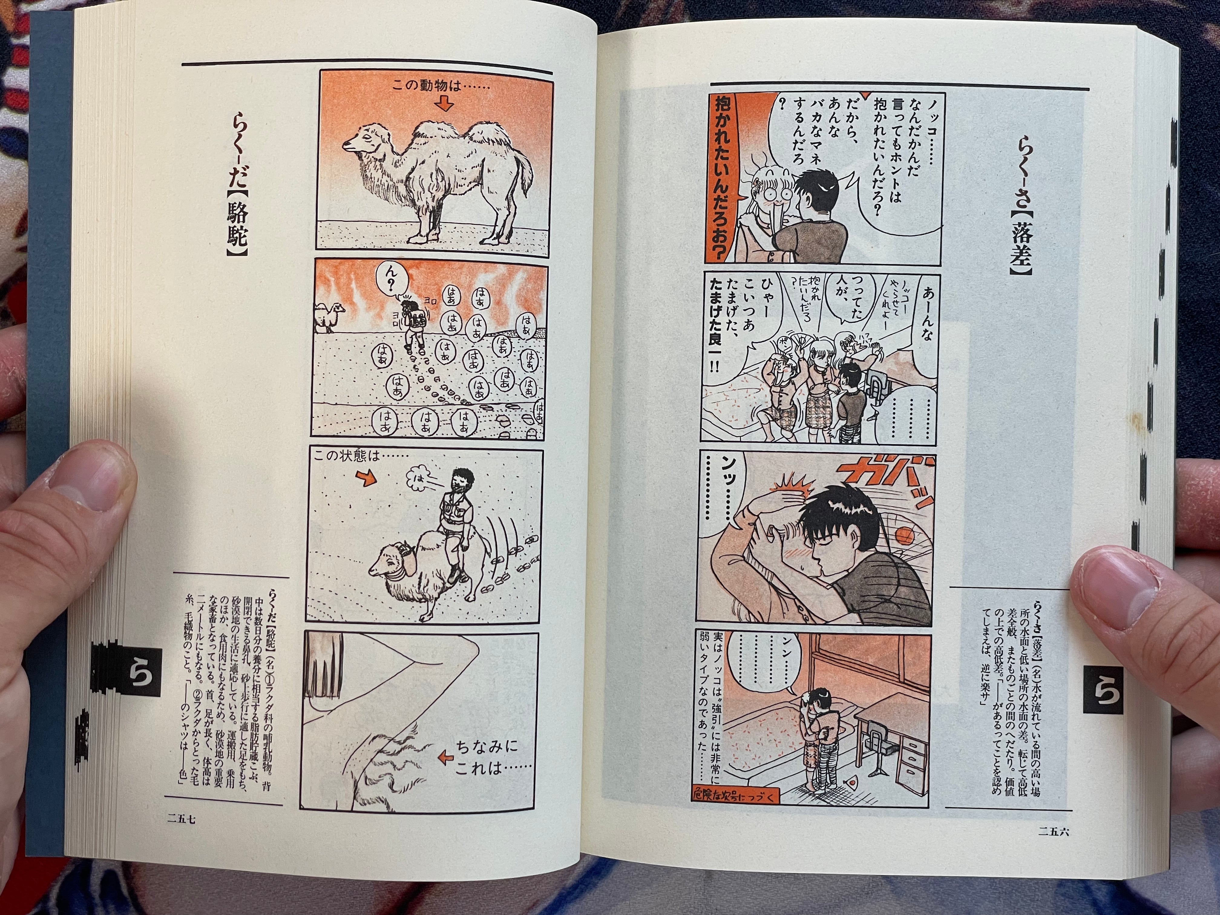 Kouji-en Full 3 Volume Set w/Furoku & Karuta Card Game by Various Artists