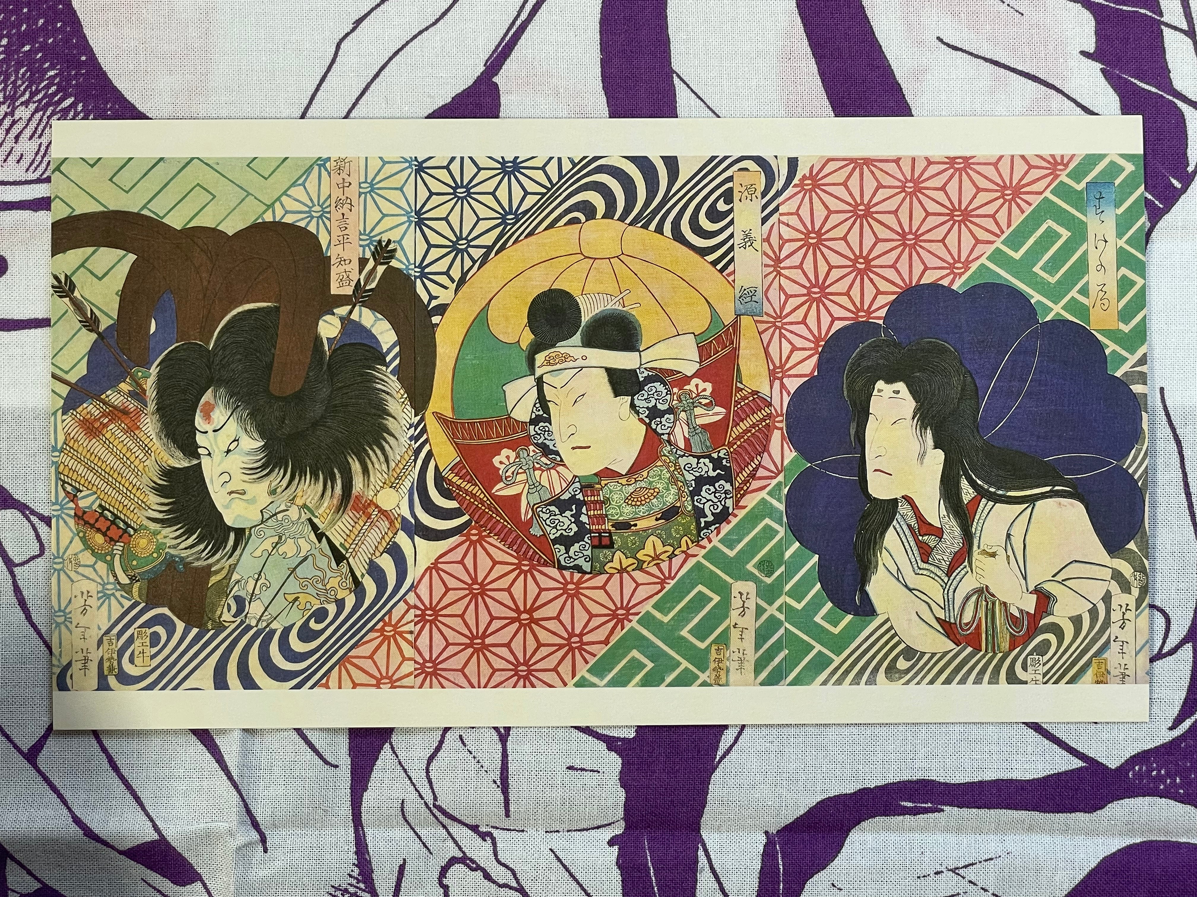 Japanese Artwork Postcards