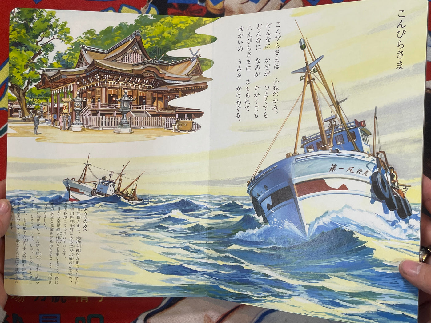 God and the Good Kid