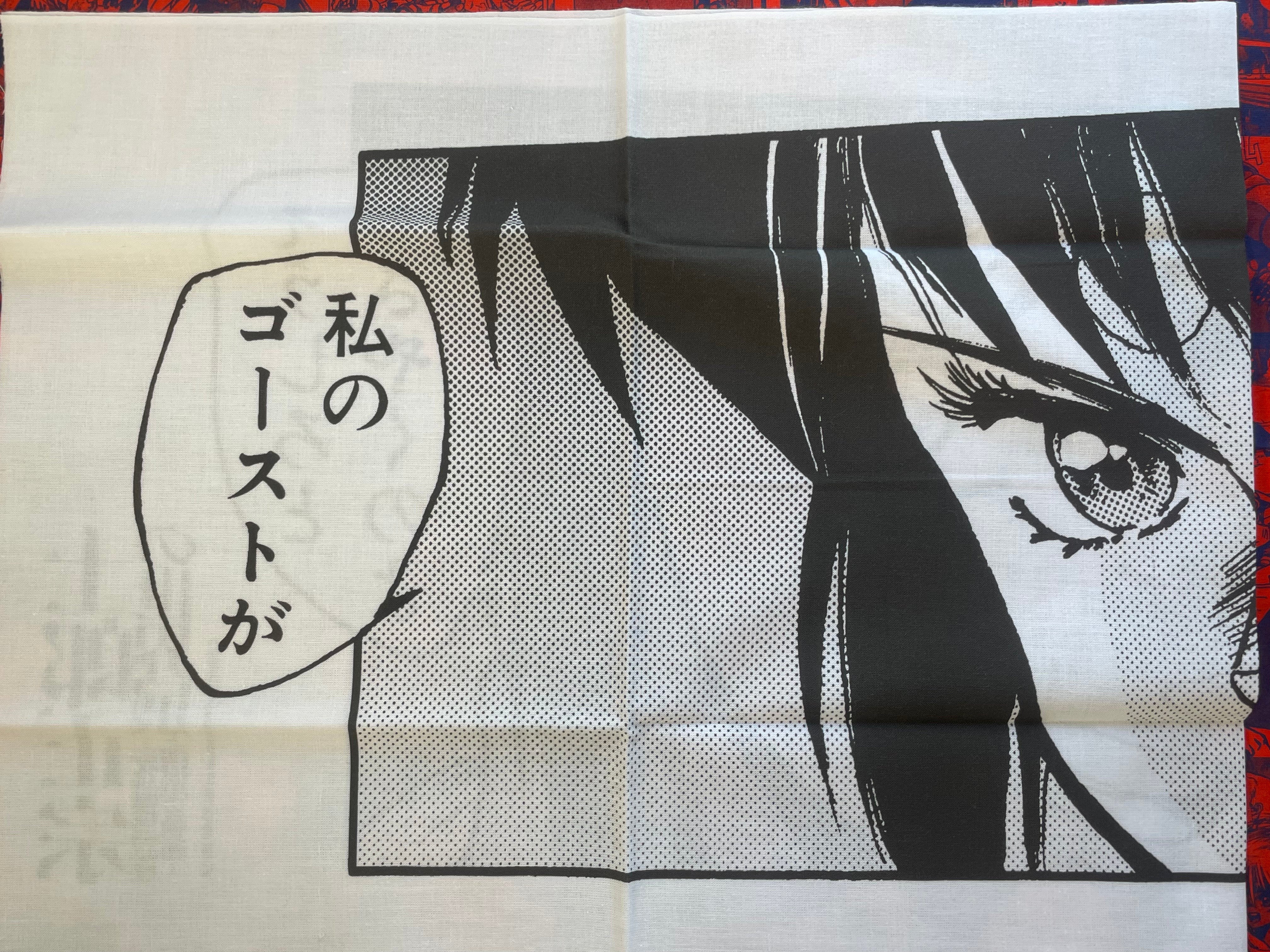 Ghost in the Shell Tenugui Decorative Towel (手拭い特攻殻機動隊B)